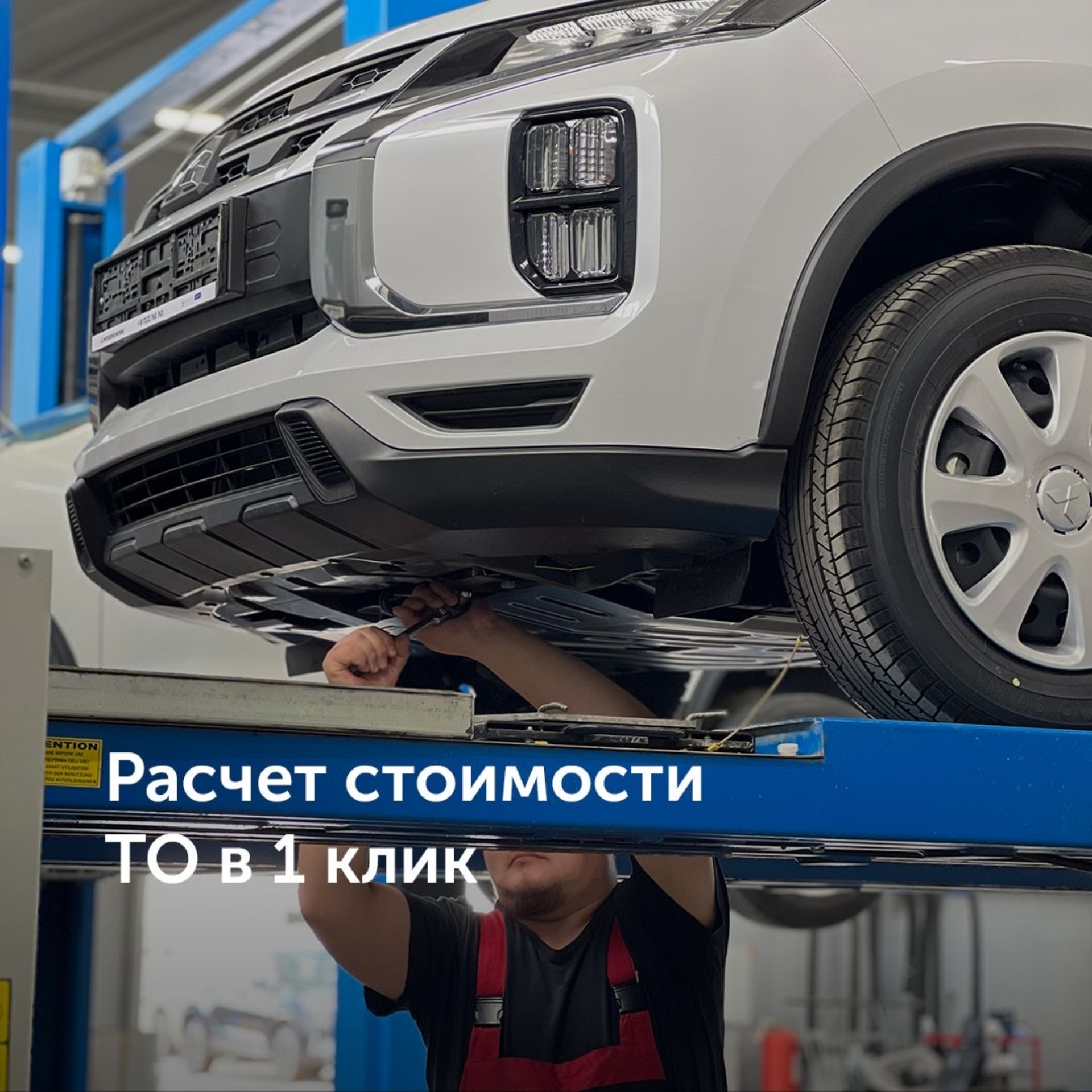 Mitsubishi Atyrau, автосалон, Северная промышленная зона, 33, Атырау — 2ГИС