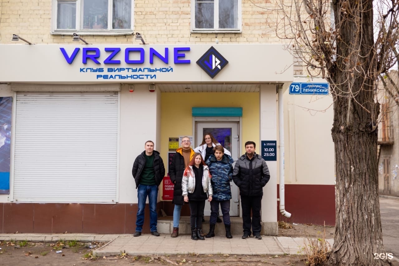 Vrzone, центр виртуальной реальности, Ленинский проспект, 79, Воронеж — 2ГИС