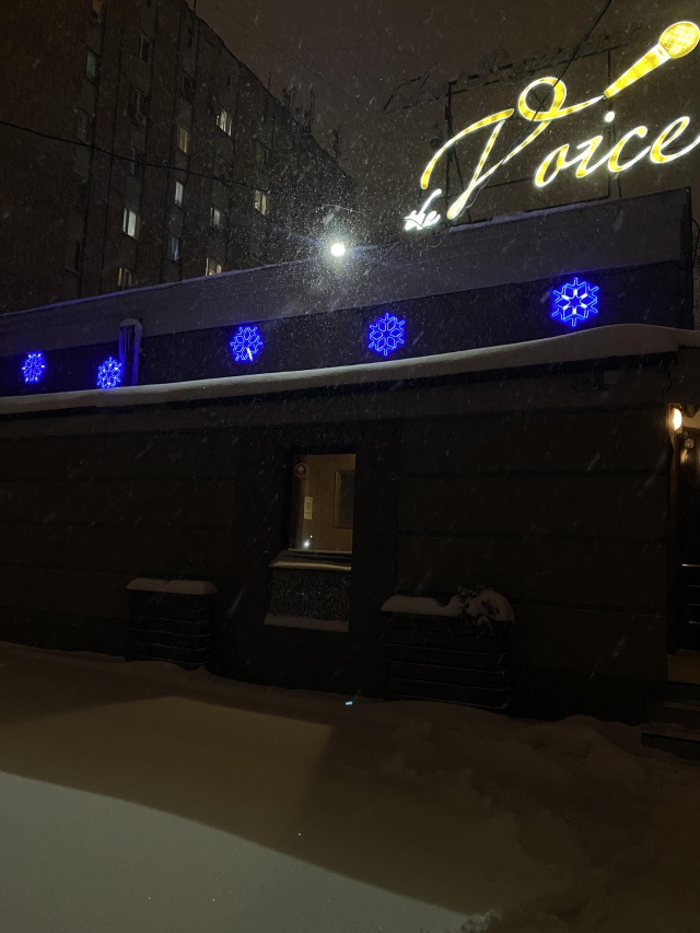 The Voice, + 7 846 922-64-53, ул. Ново-Садовая, 323, Самара, Самарская обл., Рос