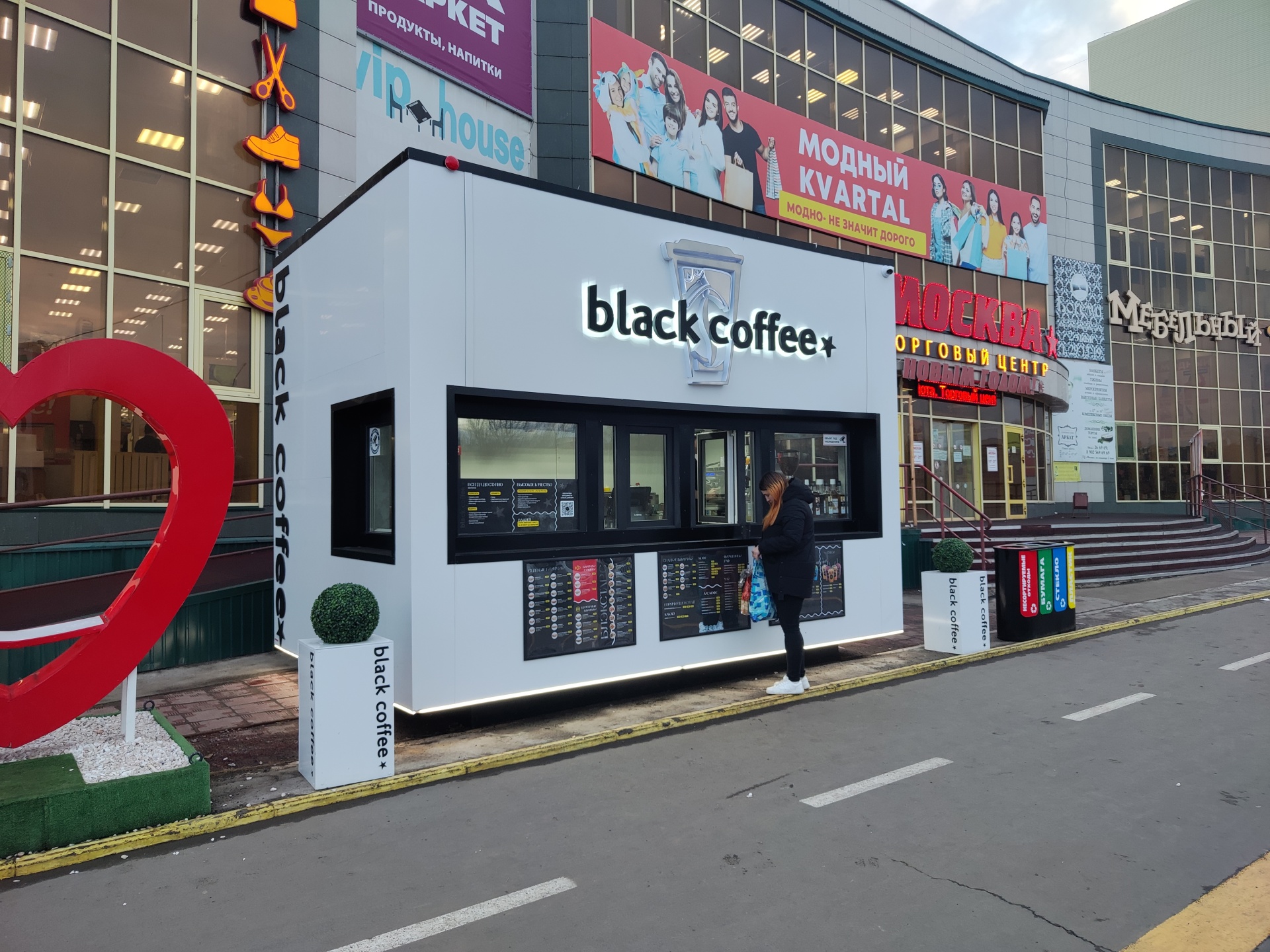 Black coffee, Маршала Жукова, 7а, Братск — 2ГИС