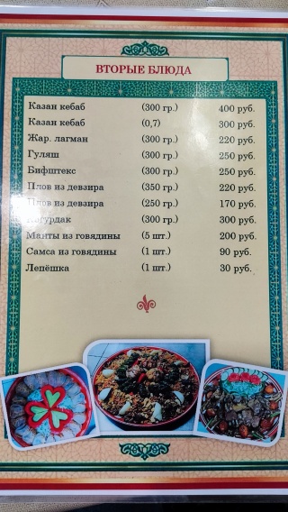 Шахзода ул долгополова 33 нижний новгород фото