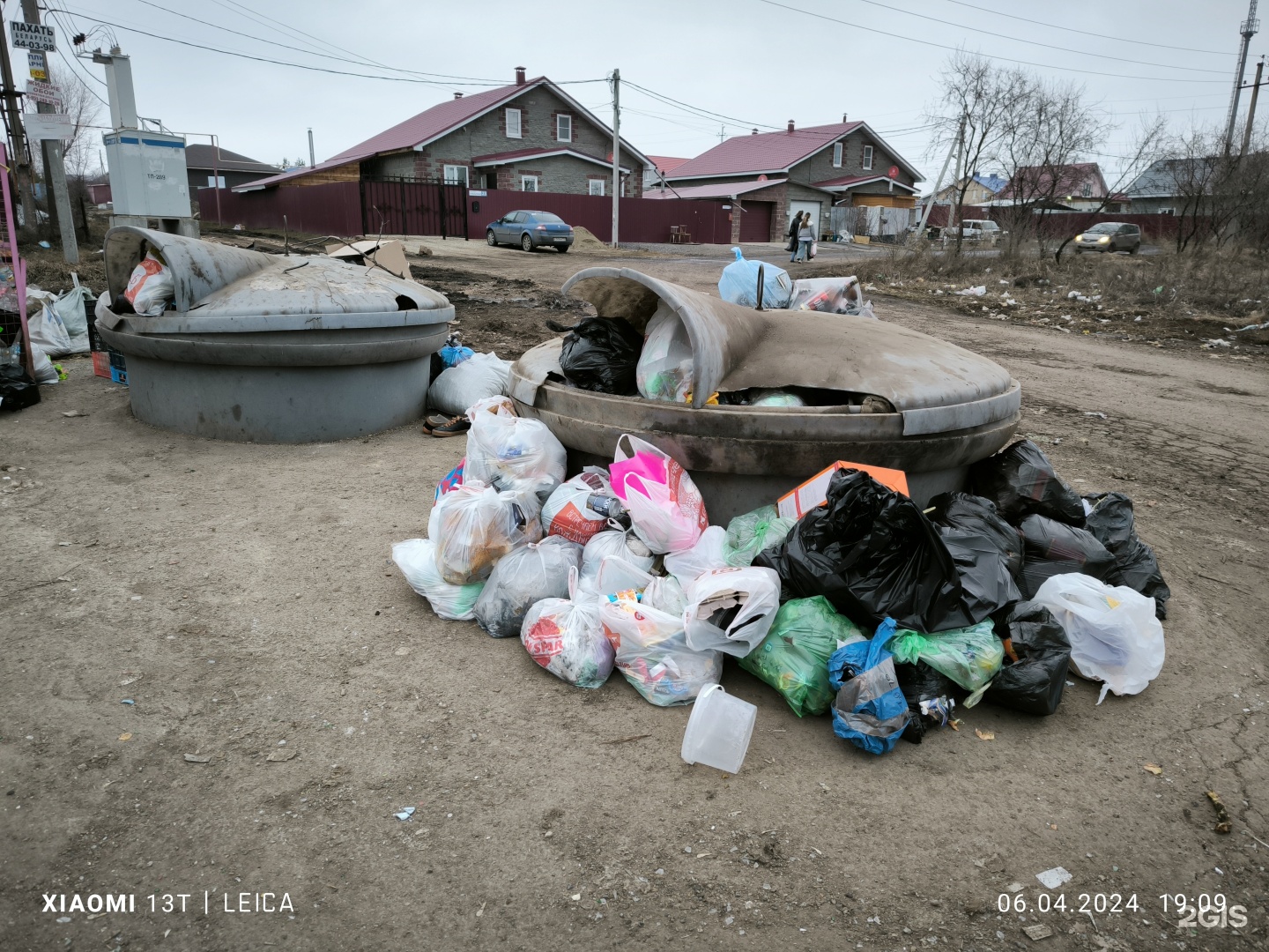 Комплекссервис, управляющая компания, Жемчужная, 19/1, Магнитогорск — 2ГИС