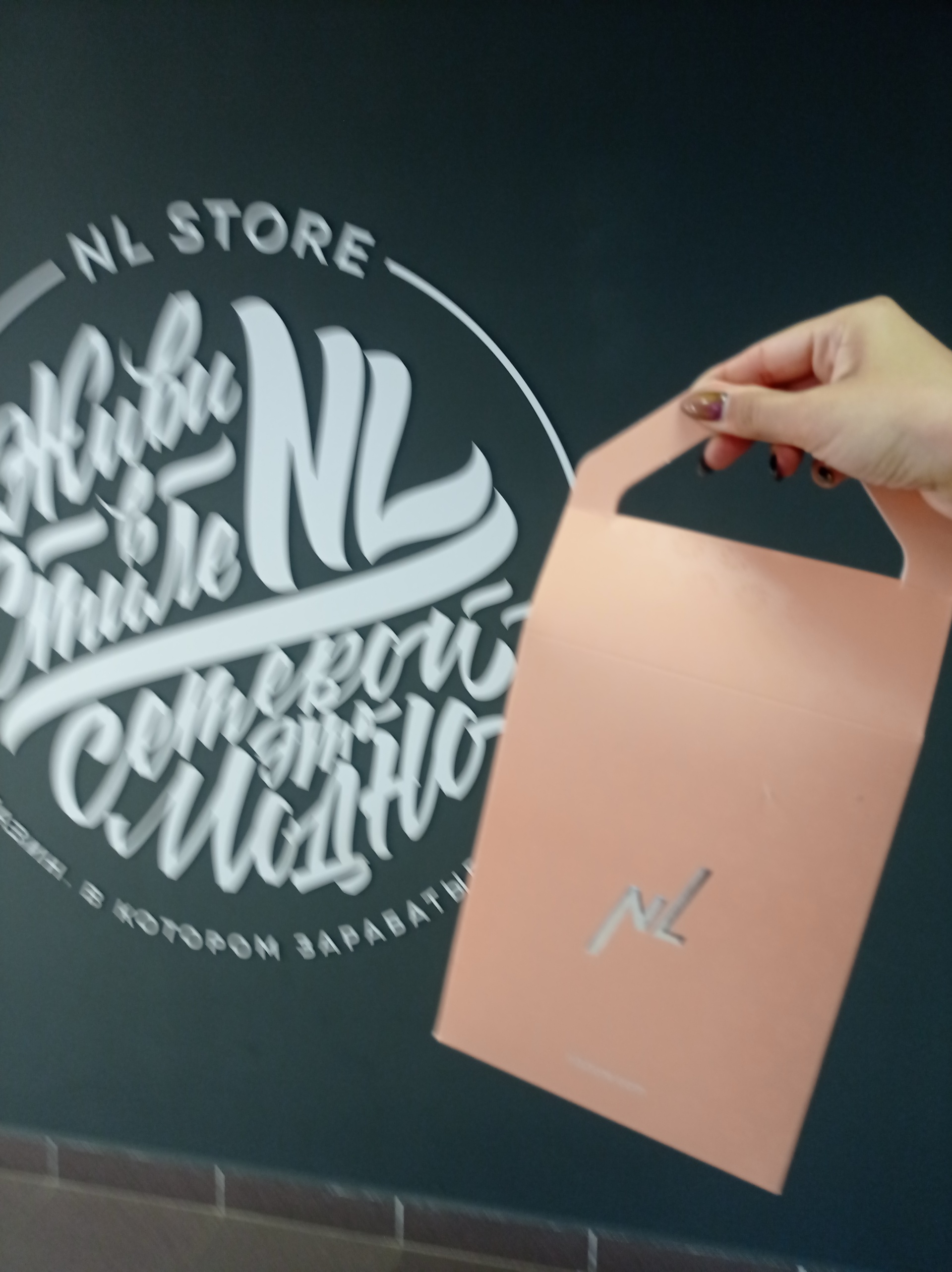 NL Store, магазин, ТОЦ Созвездие, Карла Либкнехта, 19а, Ульяновск — 2ГИС