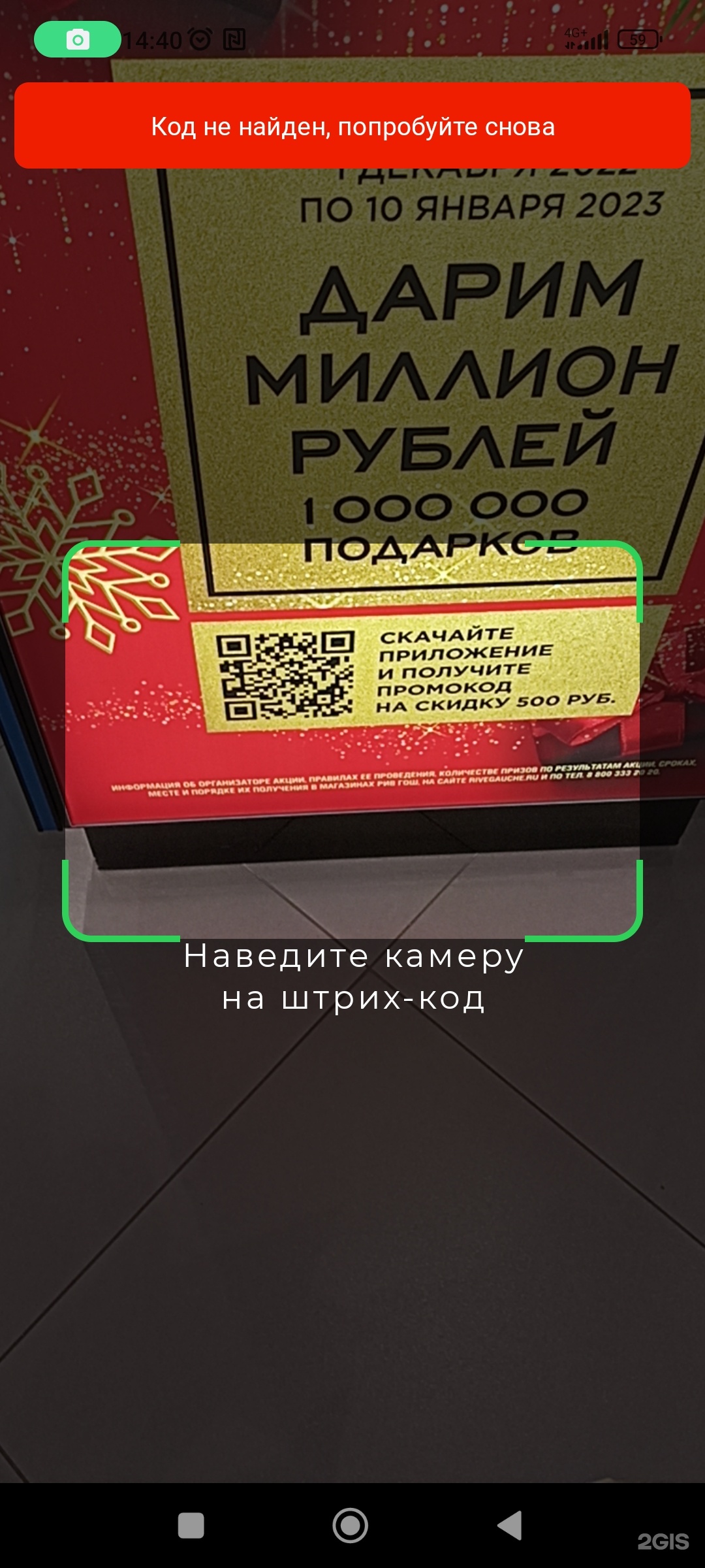 Рив Гош, магазин парфюмерии и косметики, Vegas, Хорошёвский проезд, 14, с.  Немчиновка — 2ГИС