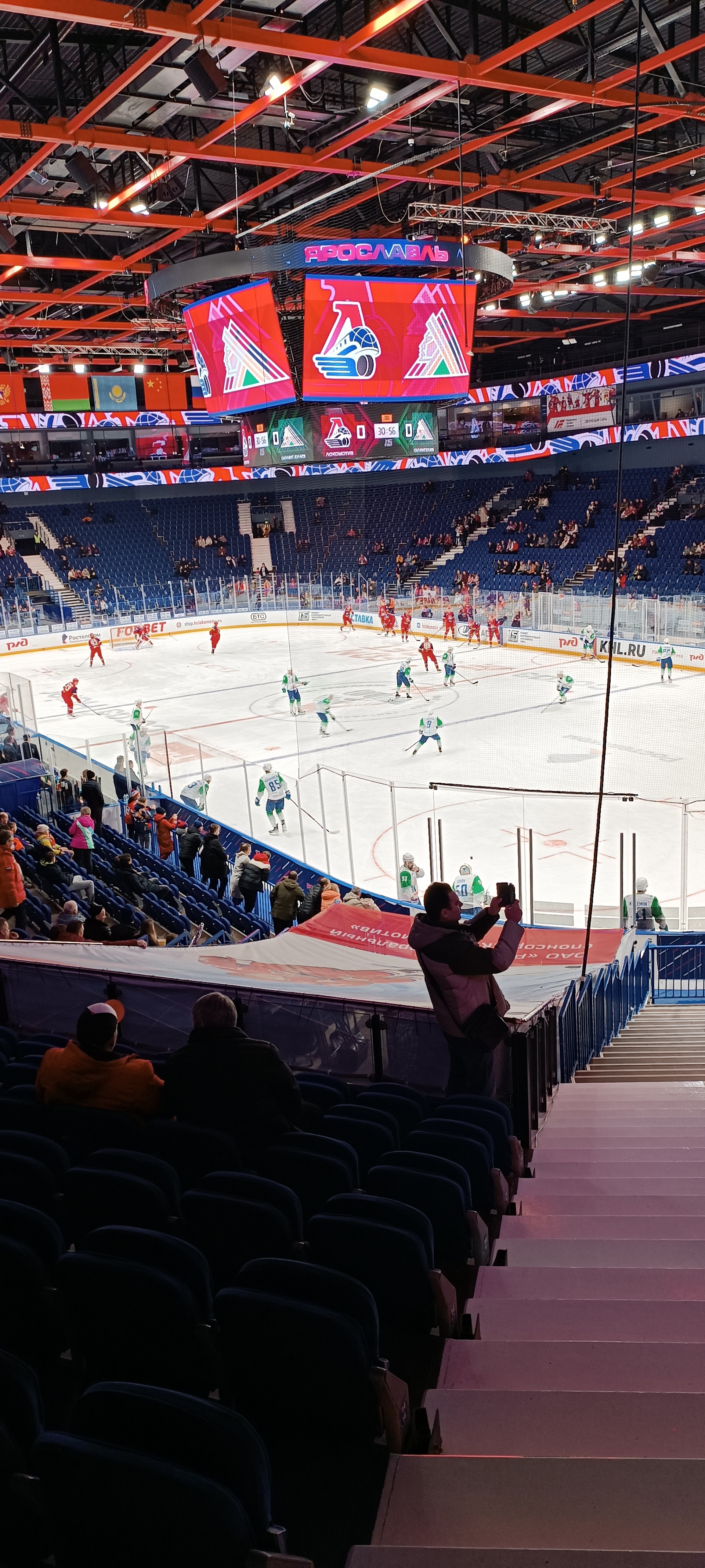 шоу ярославль арена
