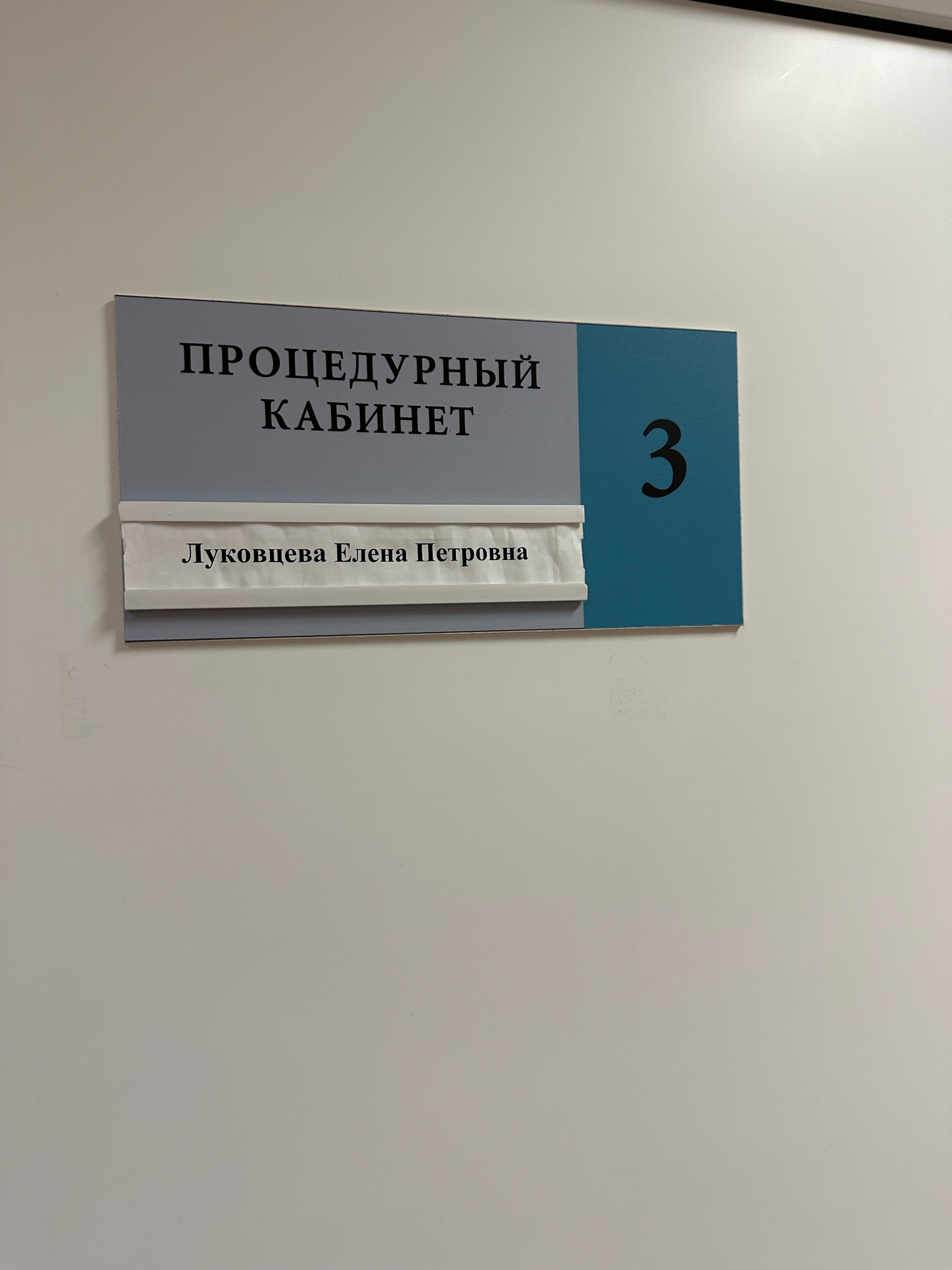 Кожно-венерологический диспансер, филиал Домодедовский, Каширское шоссе, 103,  Домодедово — 2ГИС