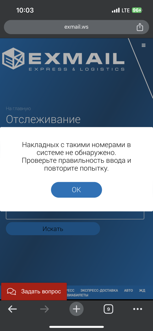 Авито, пункт выдачи заказов, улица Полярные Зори, 45 к1, Мурманск — 2ГИС