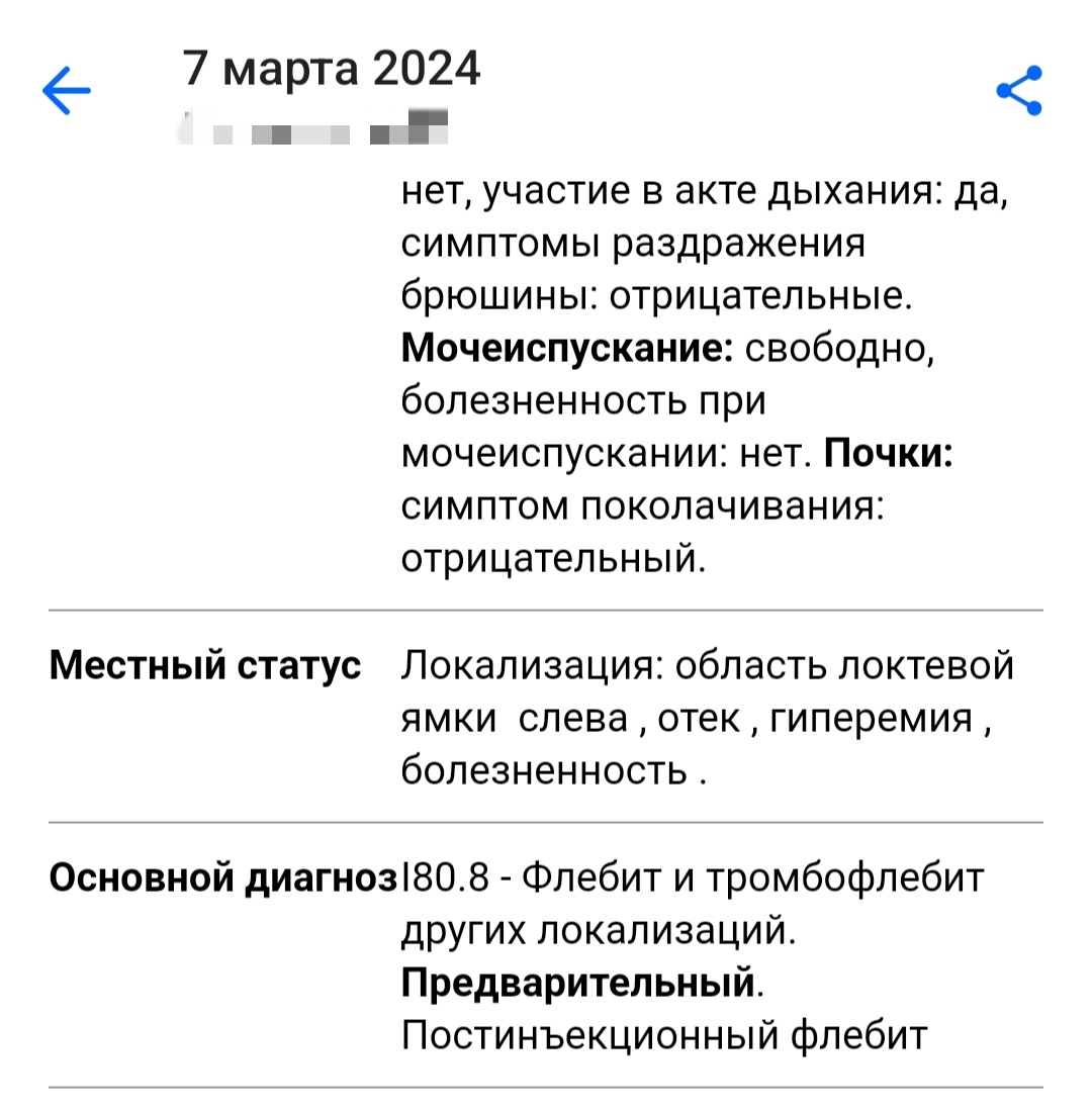 Городская клиническая больница им. В.М. Буянова, отделение реанимации и  интенсивной терапии для неврологических больных №2, ГКБ им. В.М. Буянова,  улица Бакинская, 26, Москва — 2ГИС