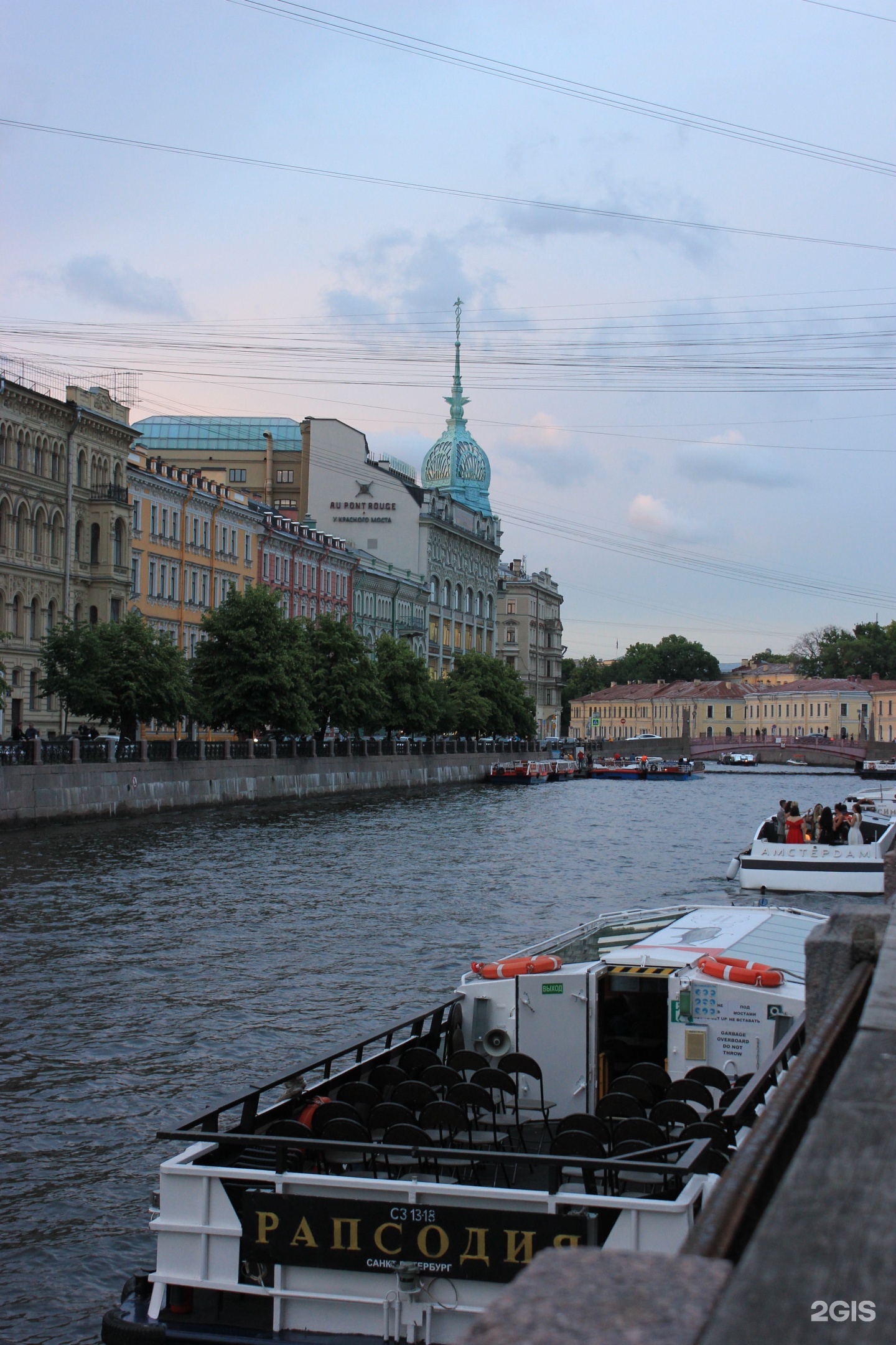 У Красного Моста. Au Pont Rouge, универмаг, набережная реки Мойки, 73,  Санкт-Петербург — 2ГИС