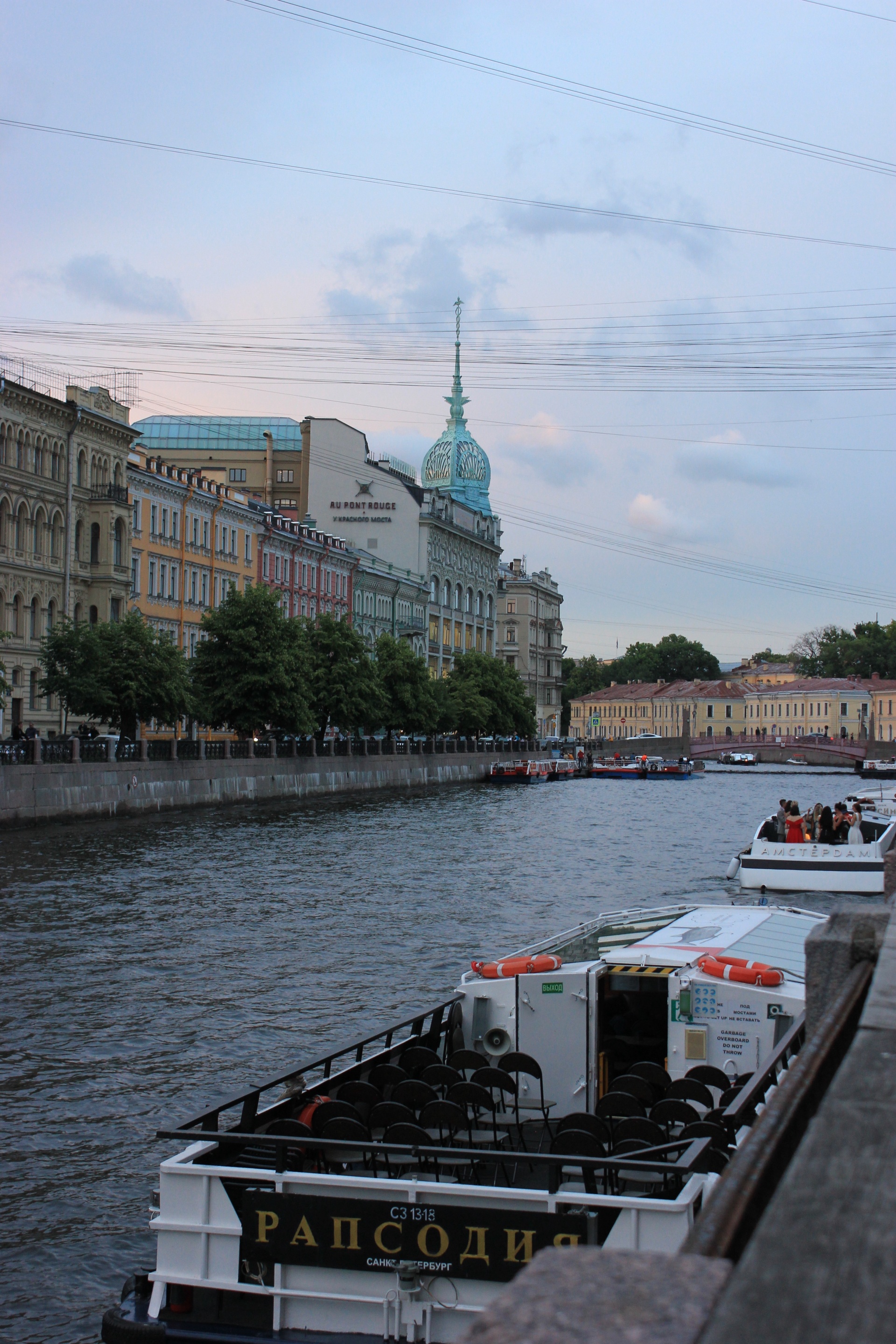 У Красного Моста. Au Pont Rouge, универмаг, набережная реки Мойки, 73,  Санкт-Петербург — 2ГИС