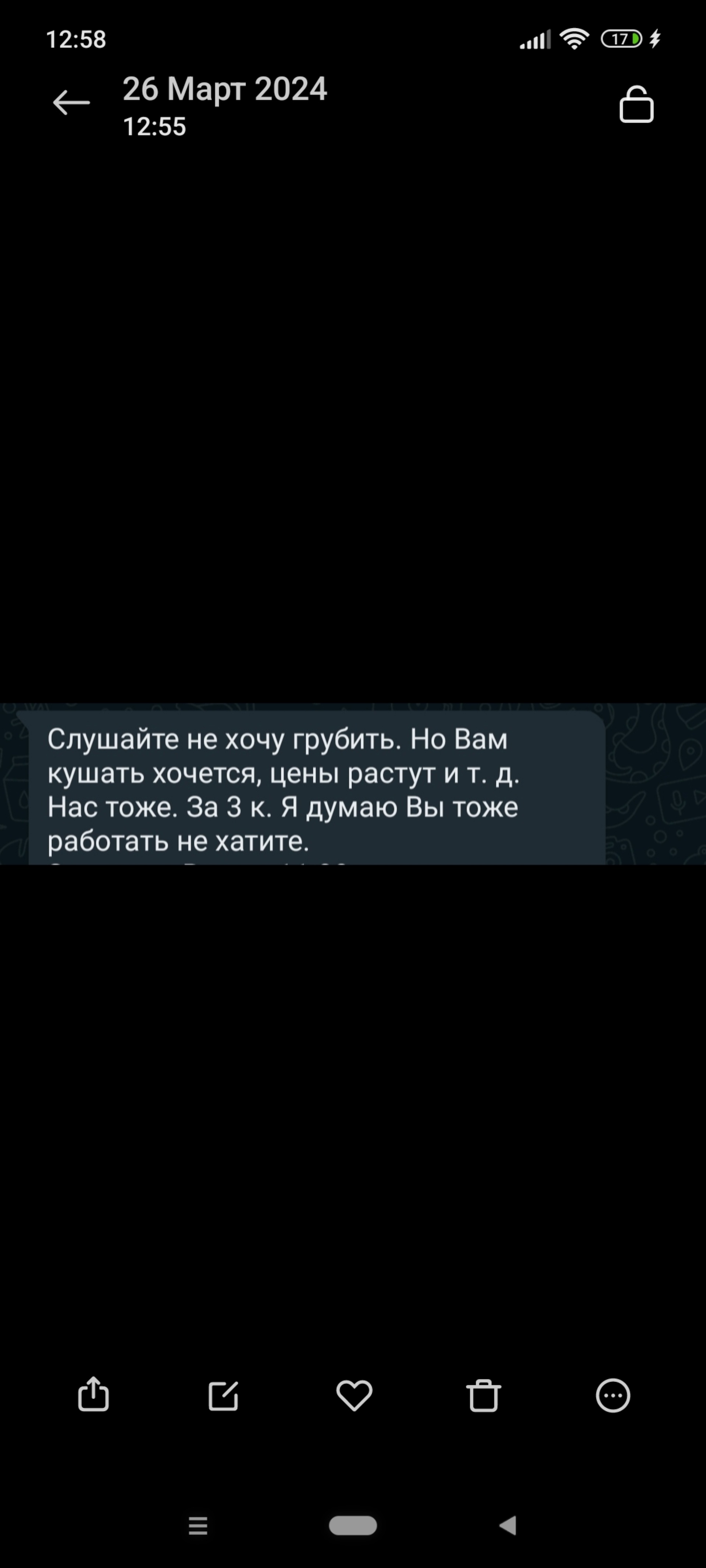 Завиток, парикмахерская, улица Станиславского, 31, Новосибирск — 2ГИС