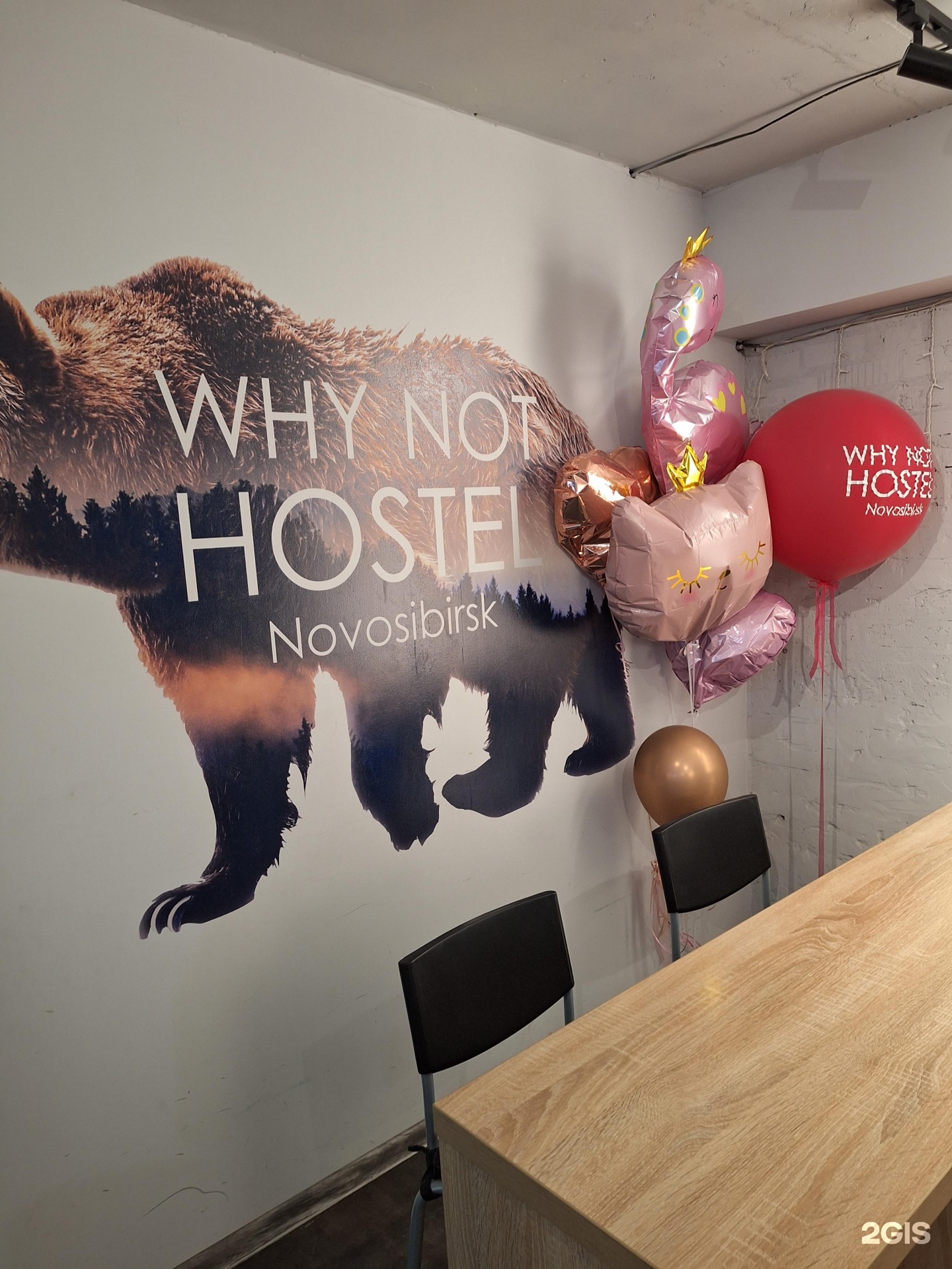 Why not Hostel Novosibirsk, Вокзальная магистраль, 6, Новосибирск — 2ГИС