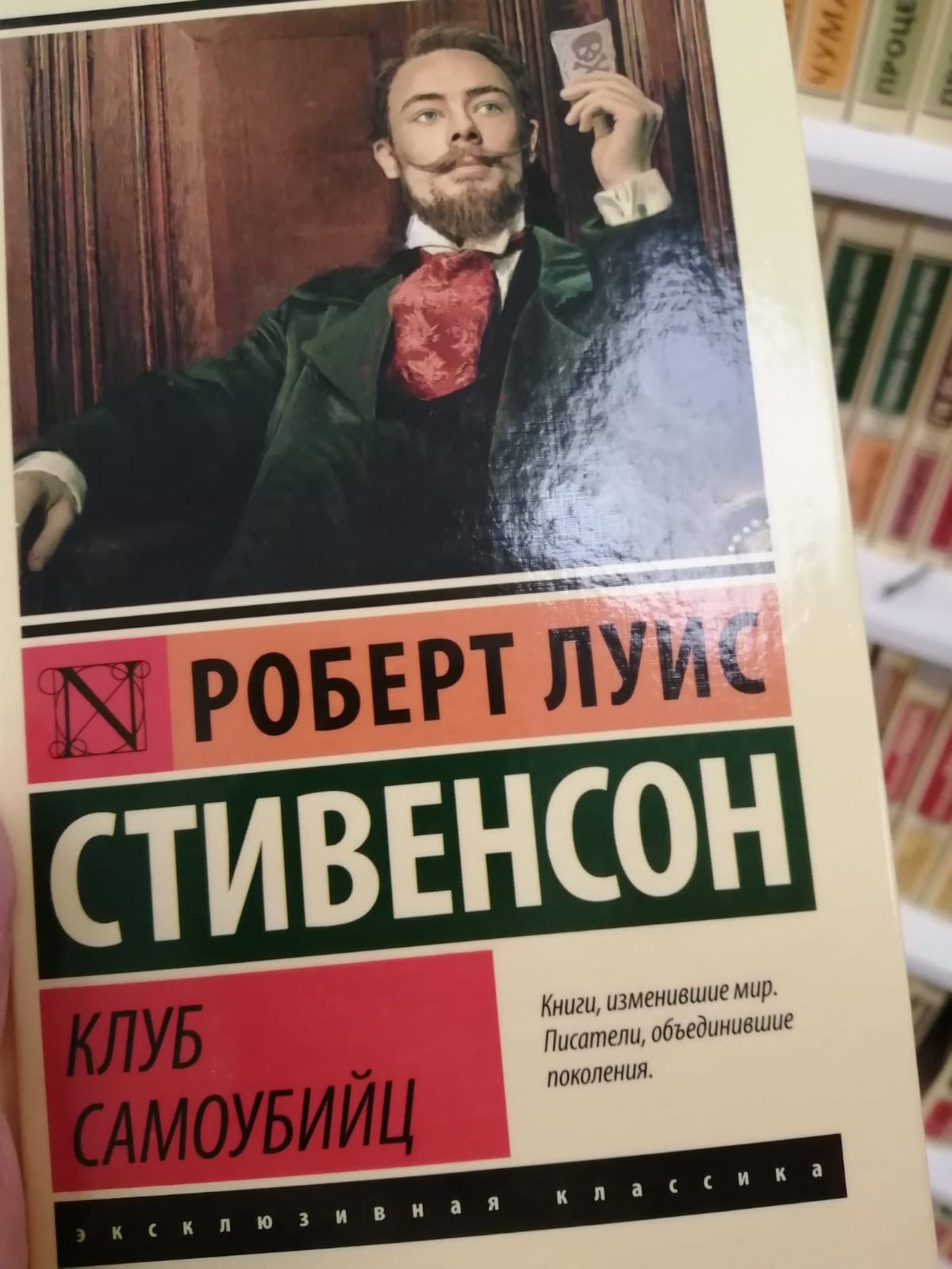 Читай-город, книжный магазин, Ноградская, 5, Кемерово — 2ГИС