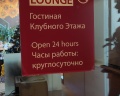 Airportcity Plaza St. Petersburg: отзыв от Ирина Куманцева