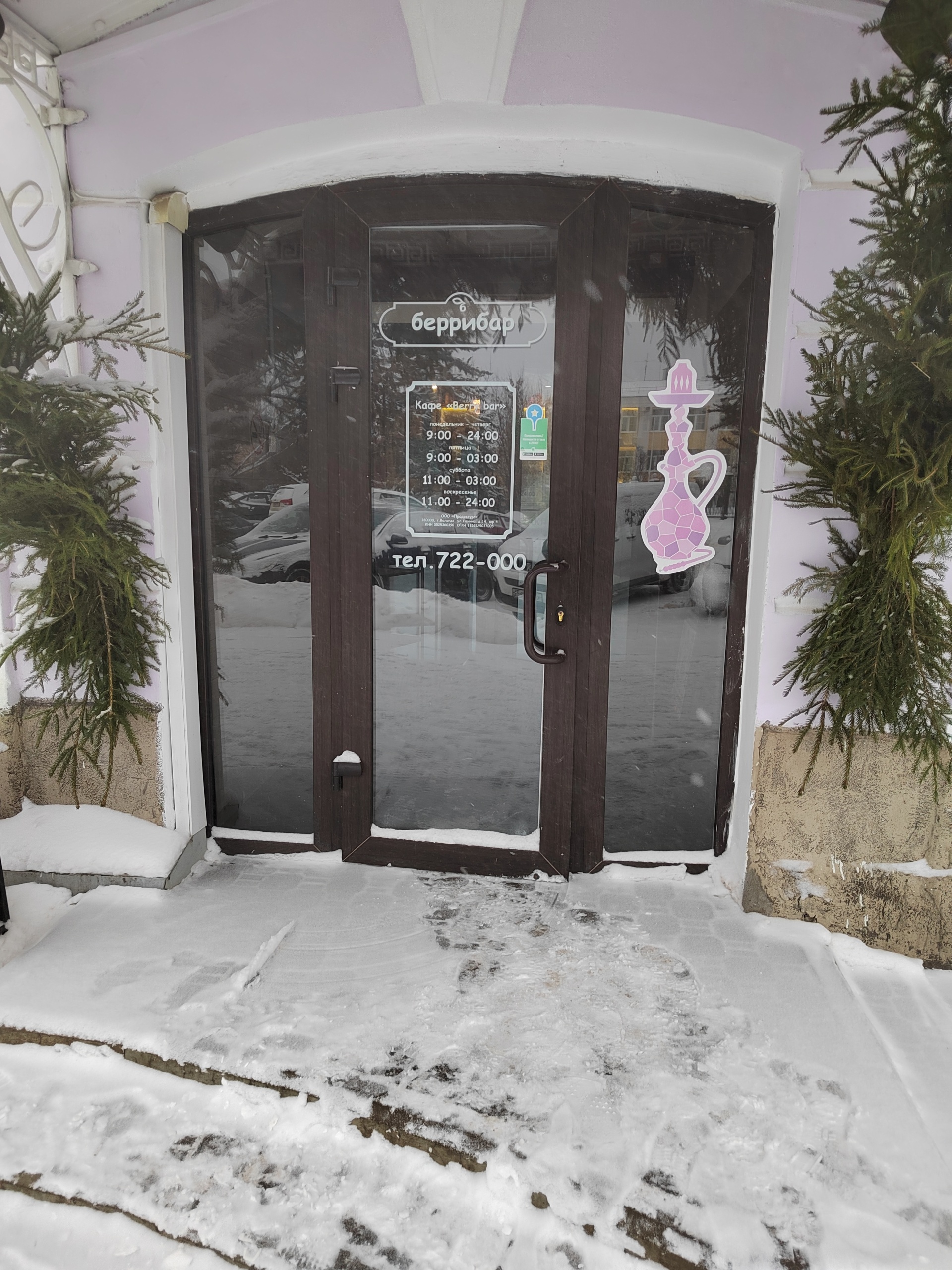 Berry Bar, рестобар, Ленина, 14, Вологда — 2ГИС