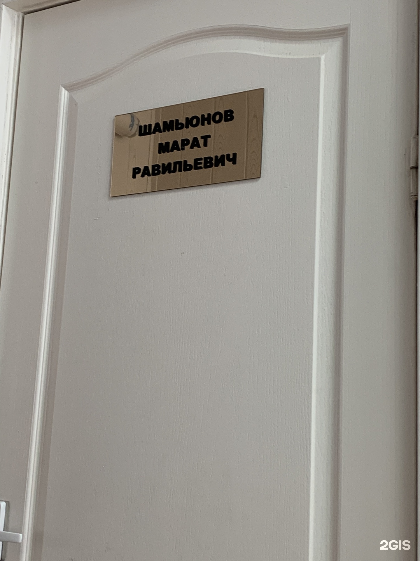 Городская клиническая больница №5, 4-й Рабочий проезд, 3, Саратов — 2ГИС