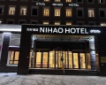 Nihao: отзыв от Гузелия Мустафина