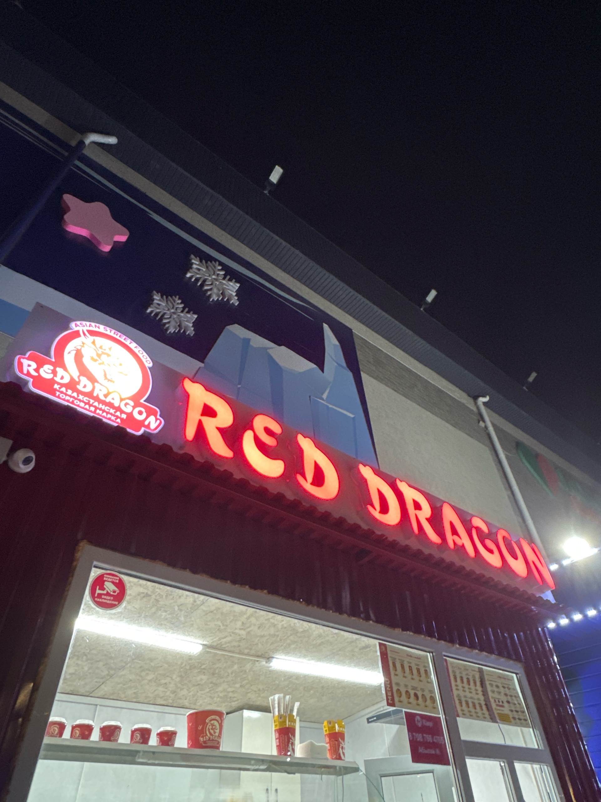 Шетелдіктерді ұрлау эротикалық ойыны