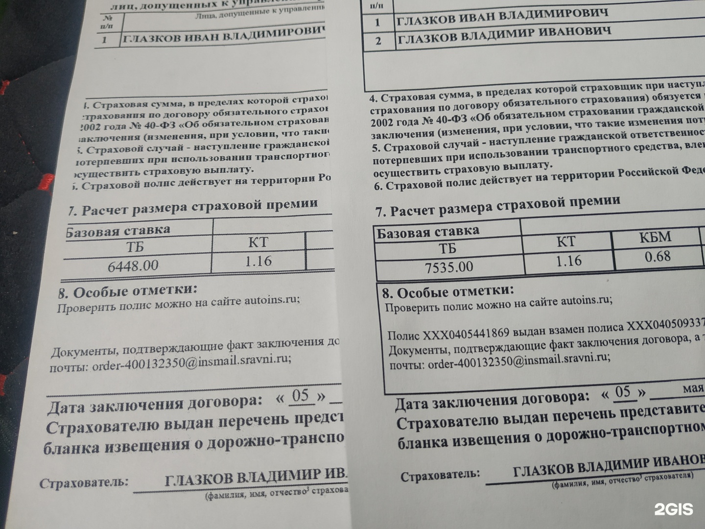 ВСК, страховой дом, Максима Горького, 88, Калуга — 2ГИС