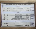 Казачий курень: отзыв от Алексей Мартешов