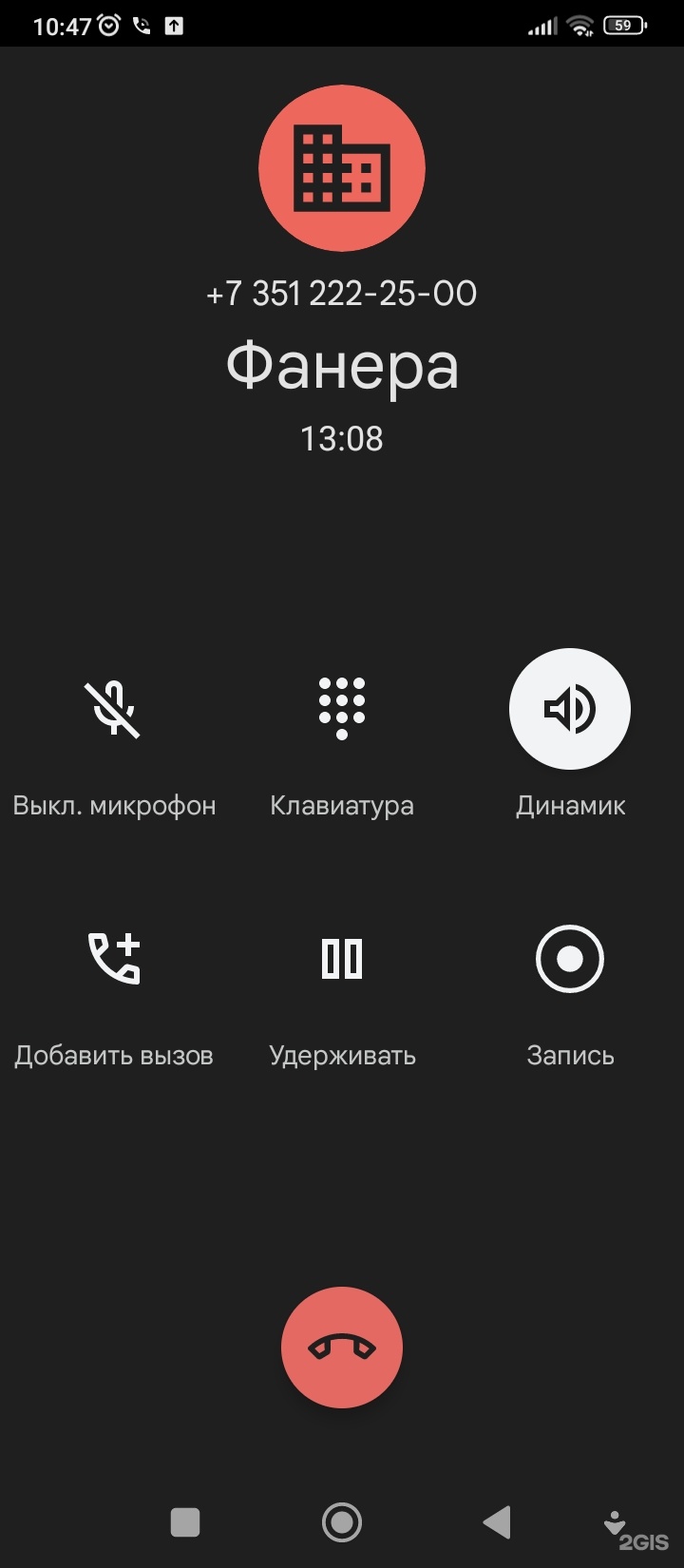 Уралэнергосбыт, расчетно-информационный центр по обслуживанию населения и  юридических лиц, улица Свердловская, 23, с. Долгодеревенское — 2ГИС