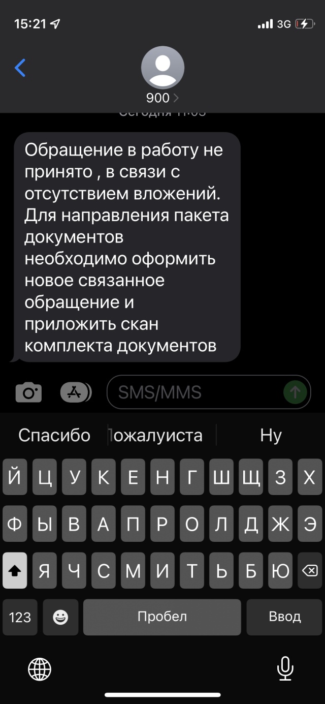 СберСтрахование, страховая компания, улица Ломоносова, 151, Березники — 2ГИС