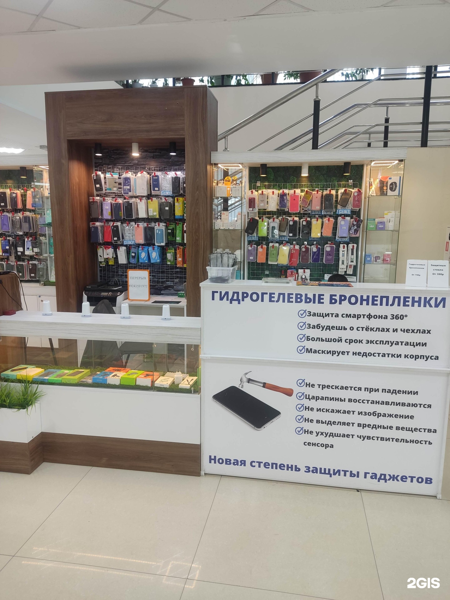 One store, магазин сотовых аксессуаров, ТД Юбилейный, Гагарина улица, 24,  Улан-Удэ — 2ГИС