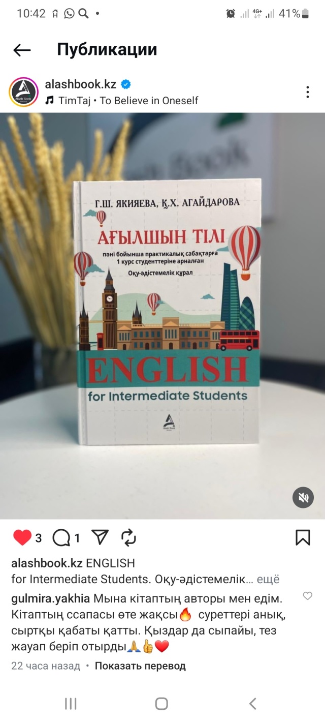 Біз жалаңаш әйелдердің суреттерін тыңдық Шұлық киген әйел әрқашан сексуалды көрінеді