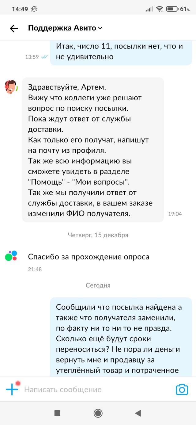 Авито, пункт выдачи заказов, Тульская, 46, Калуга — 2ГИС