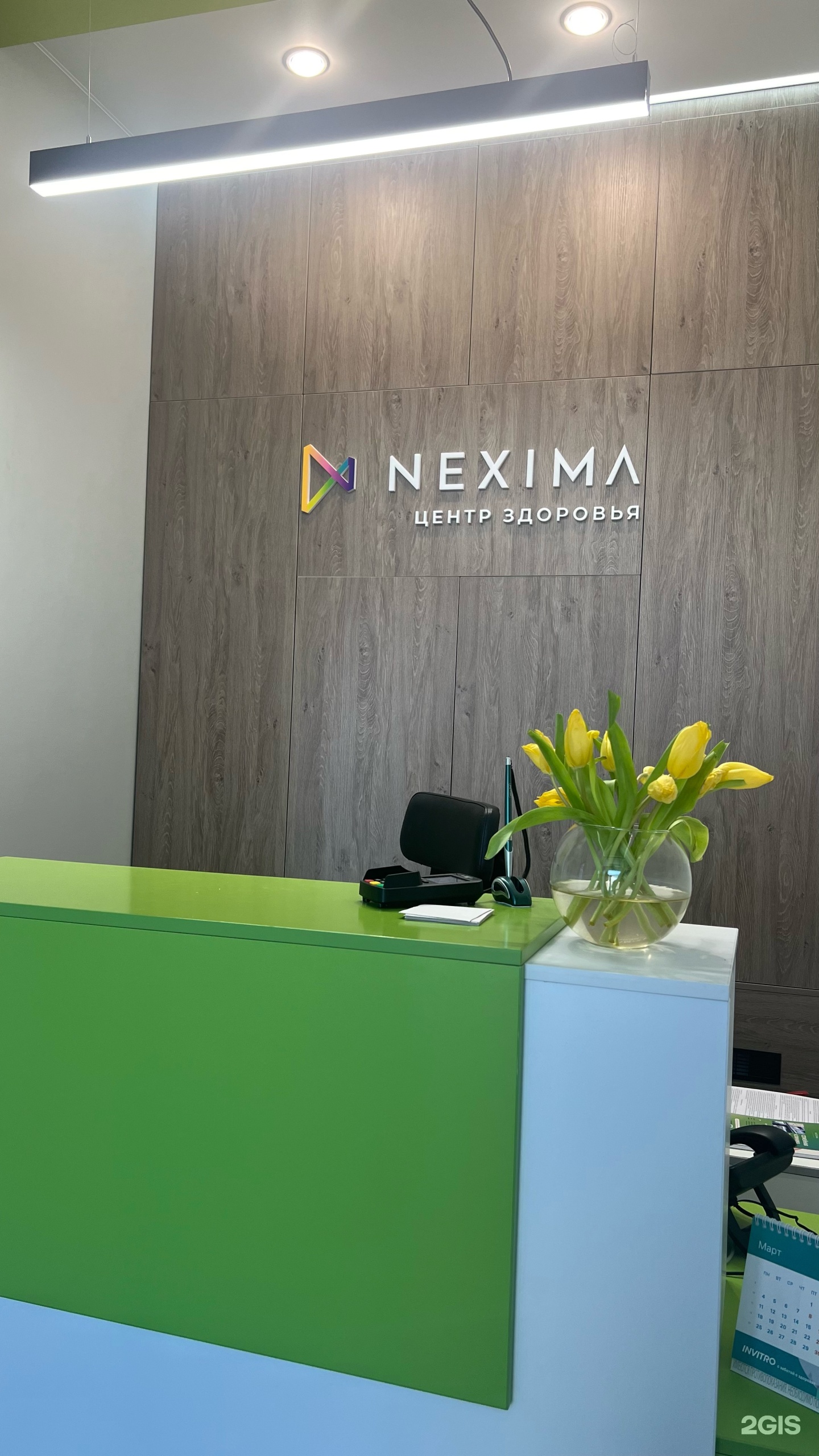 Nexima, центр здоровья, улица Пожарных и спасателей, 5, Тюмень — 2ГИС