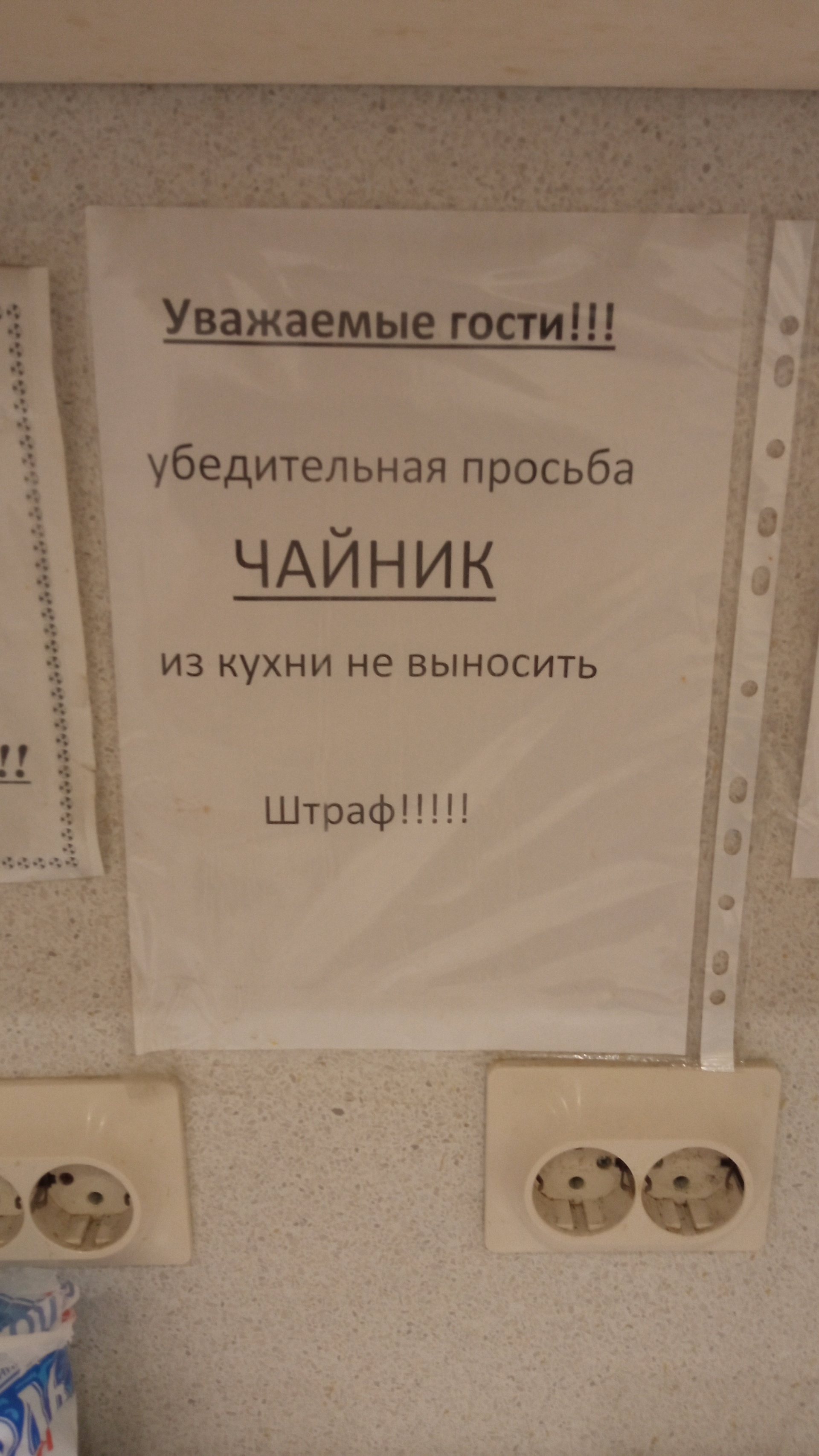 Вектор В, гостиничный комплекс, Гражданская, 9, Челябинск — 2ГИС