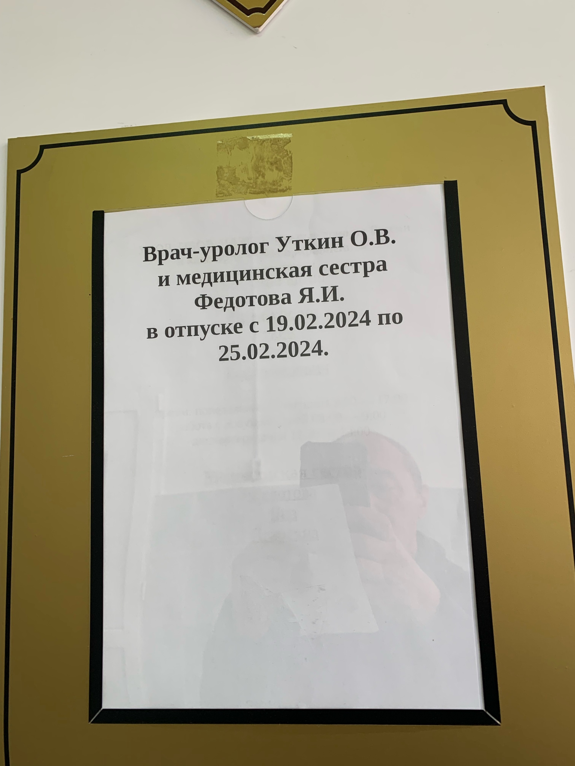 Городская больница города Анапы, городская поликлиника, Крепостная, 85,  Анапа — 2ГИС