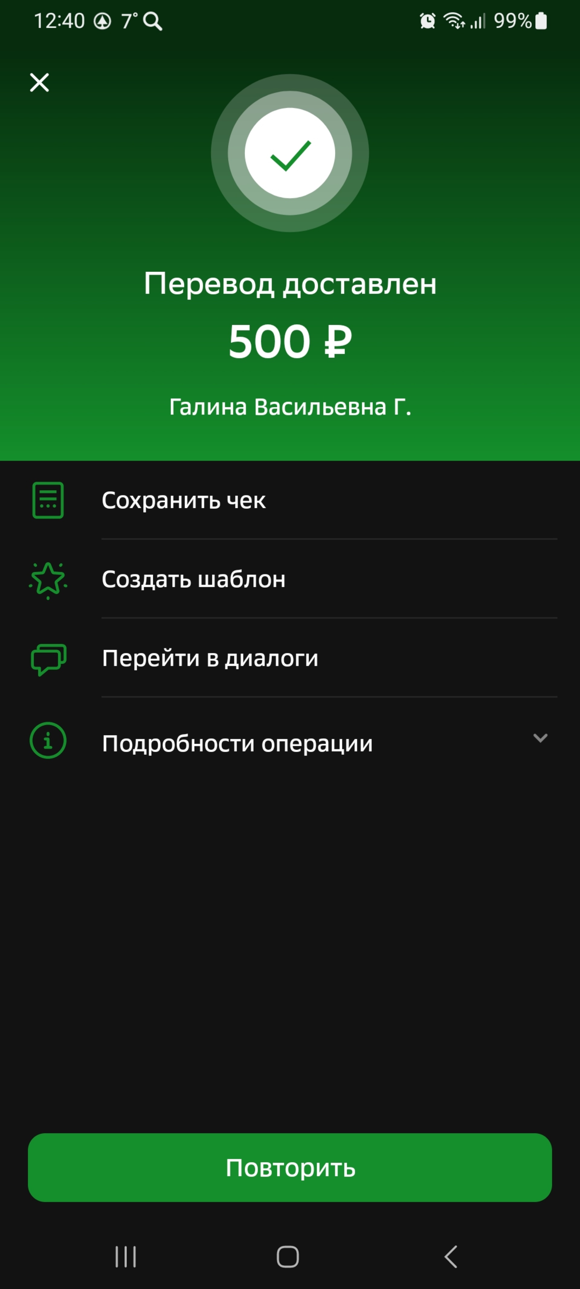 Сотовик, сервисный центр по ремонту цифровой техники, Пирамида, площадь  Ленина, 5а, Кстово — 2ГИС