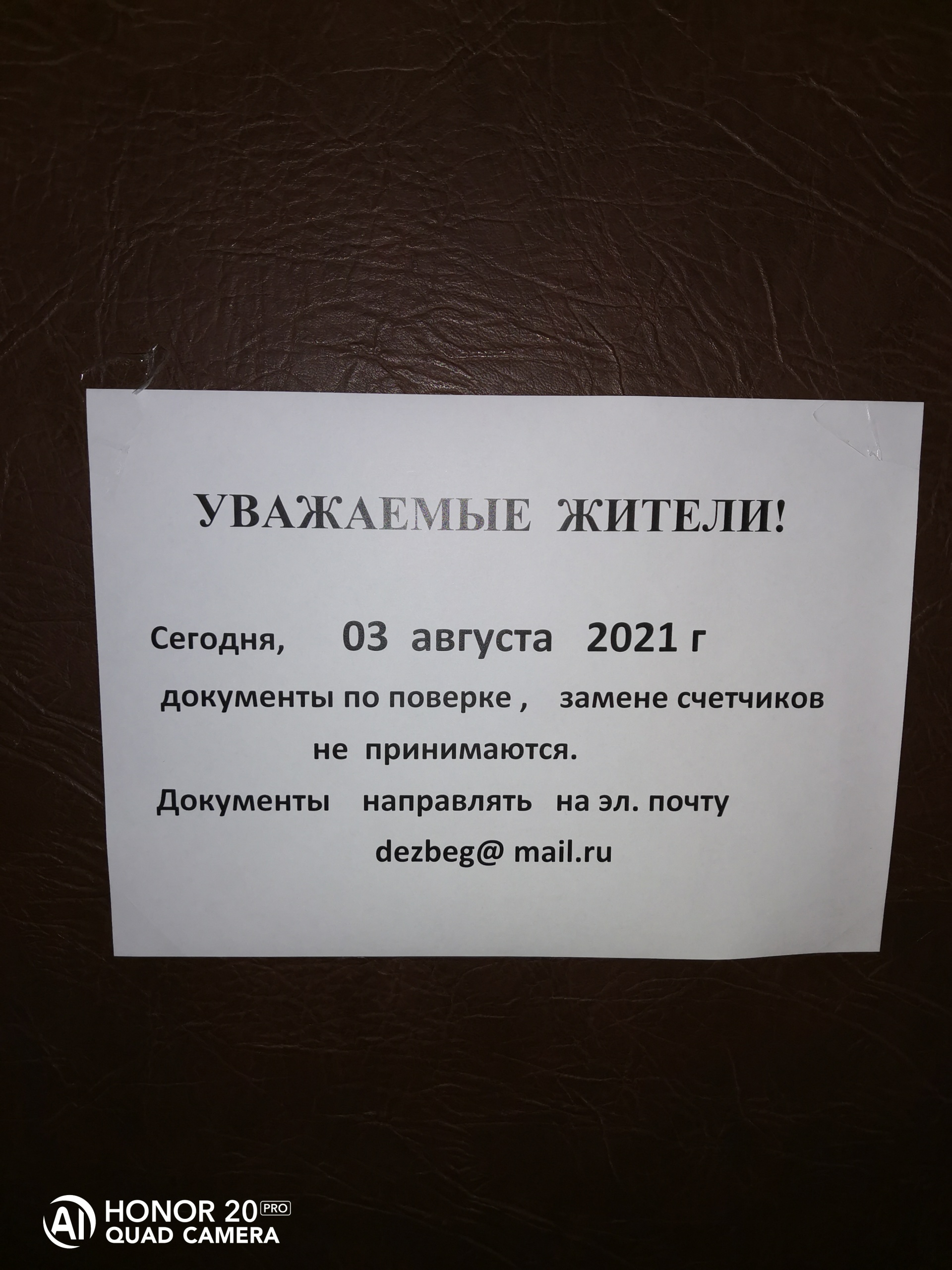 Жилищник района Беговой, ОДС №44, улица Новая Башиловка, 6, Москва — 2ГИС