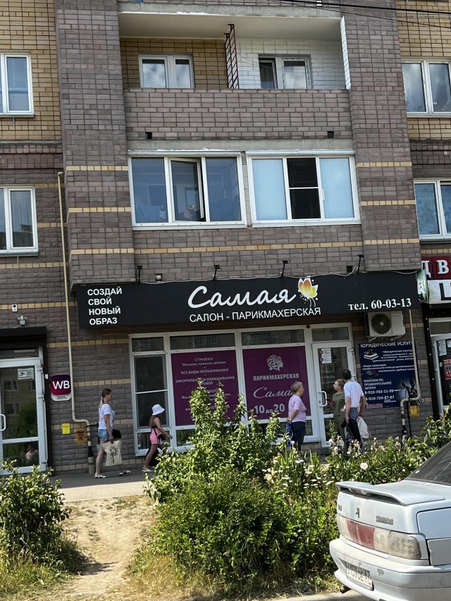 Энн Хэтэуэй порно фильмдері