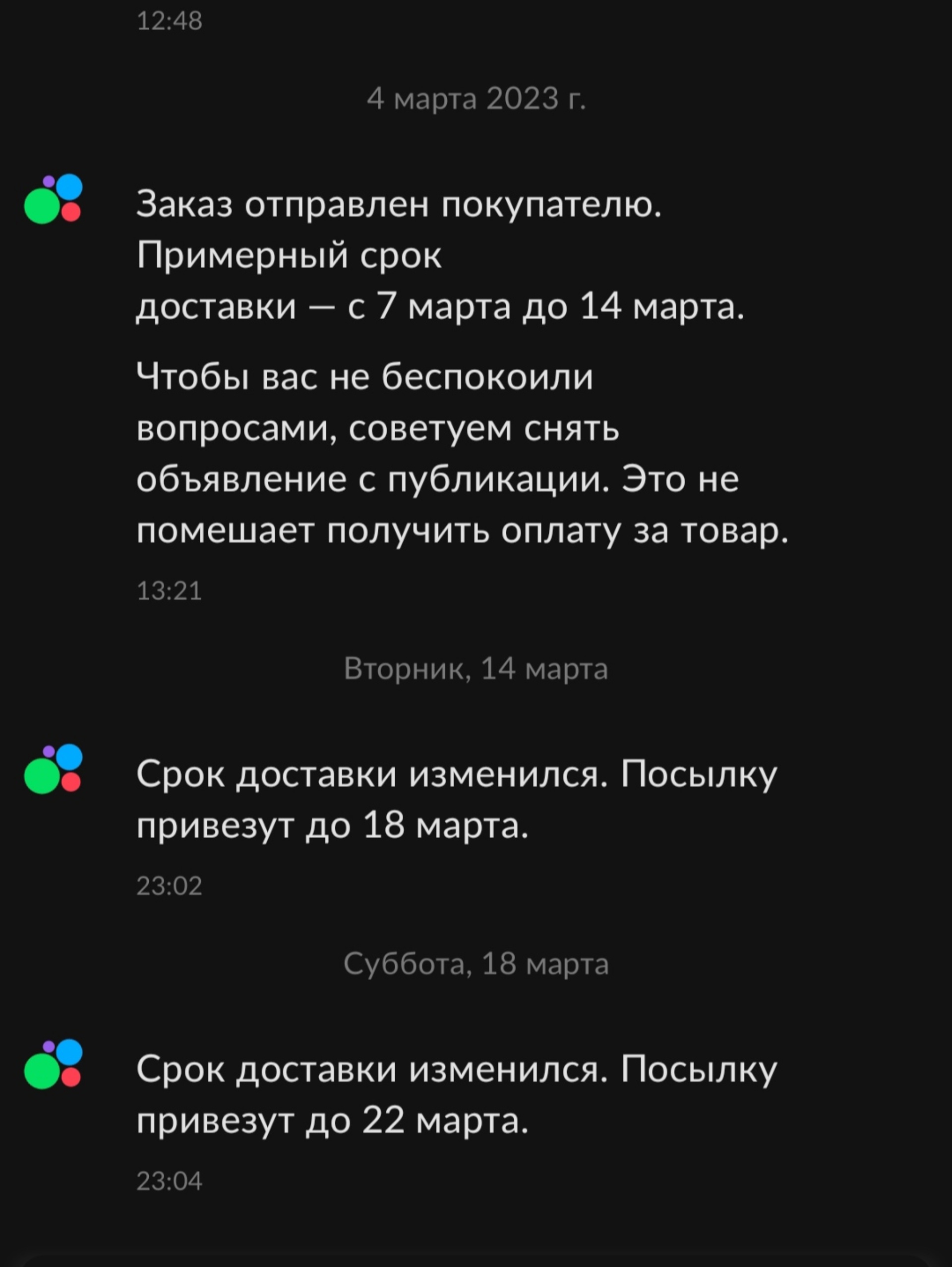 Авито, пункт выдачи заказов, 41-й комплекс, 5, Набережные Челны — 2ГИС