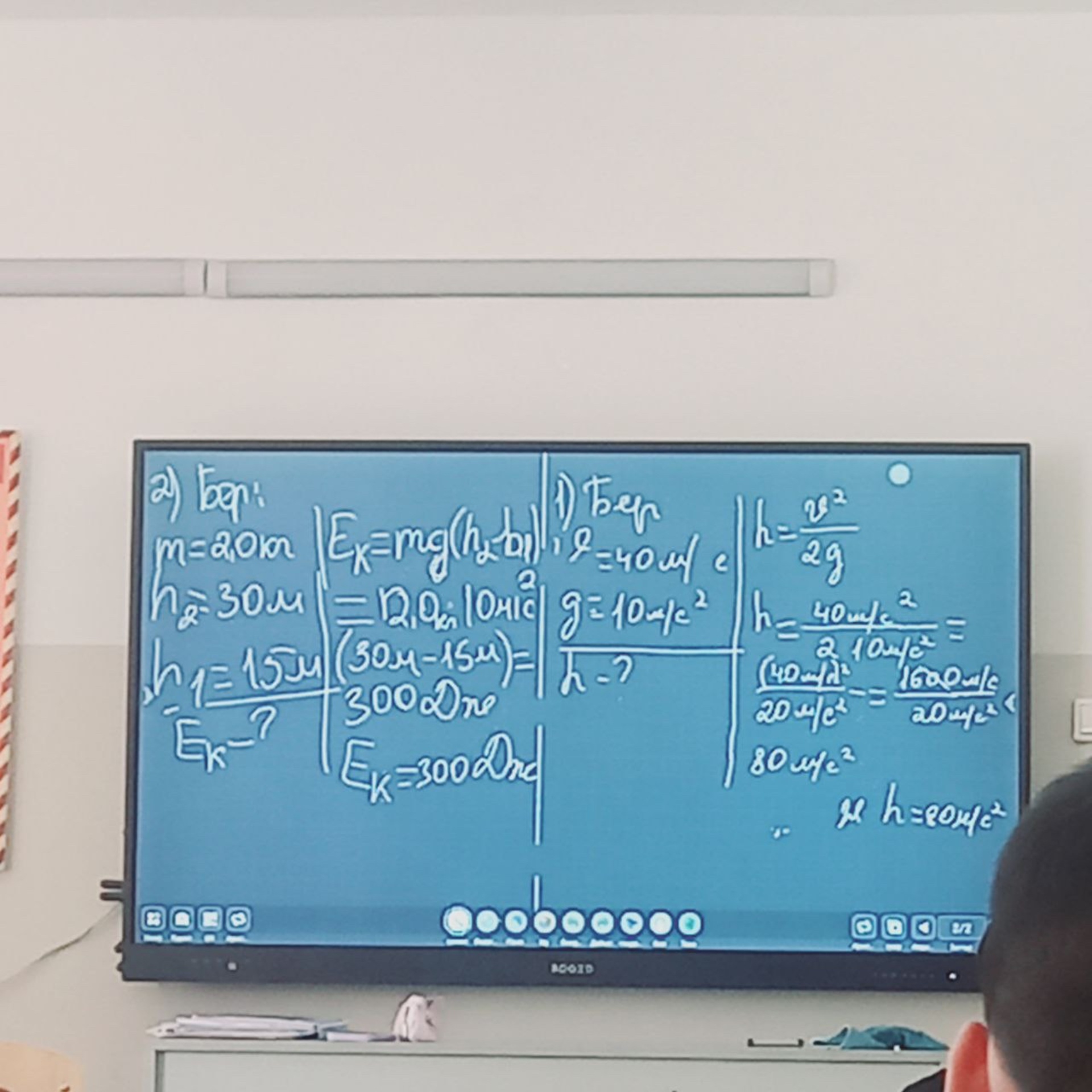 Жас әйелмен жыныстық қатынасқа қараңыз