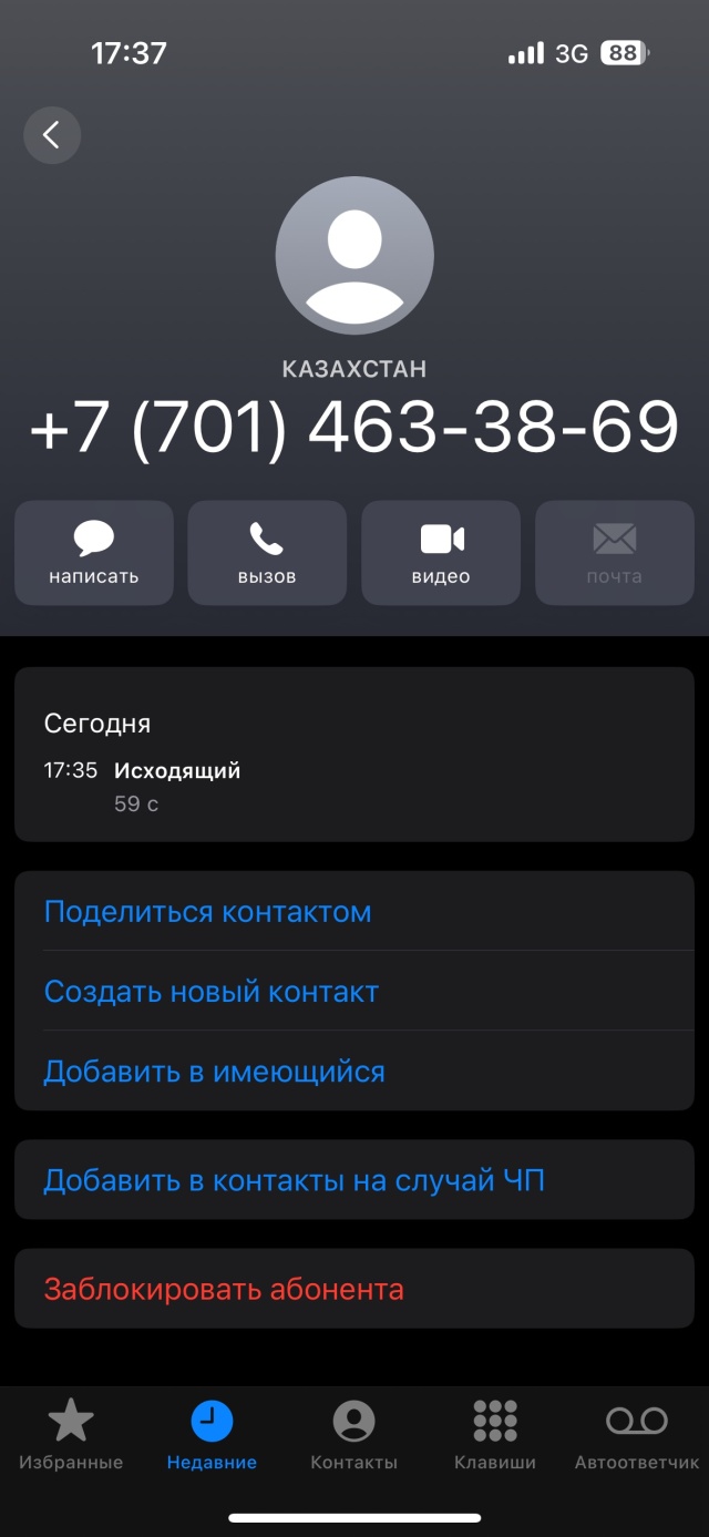 Ақ шұлықтағы секс порно