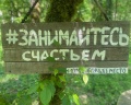 Лучшее место: отзыв от Рязанов Максим