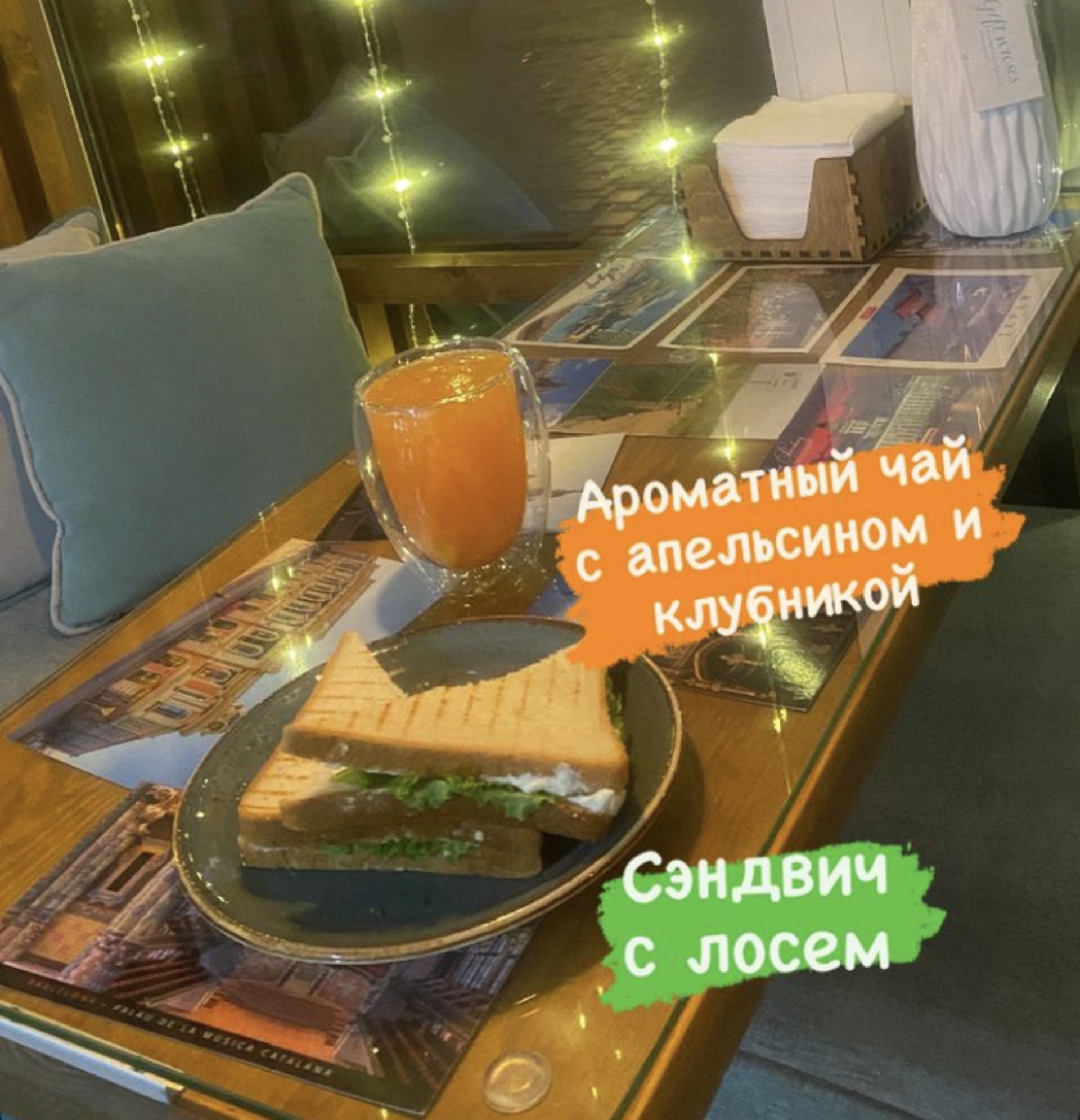 Travel coffee, кофейня, улица Сахалинская, 2, Южно-Сахалинск — 2ГИС