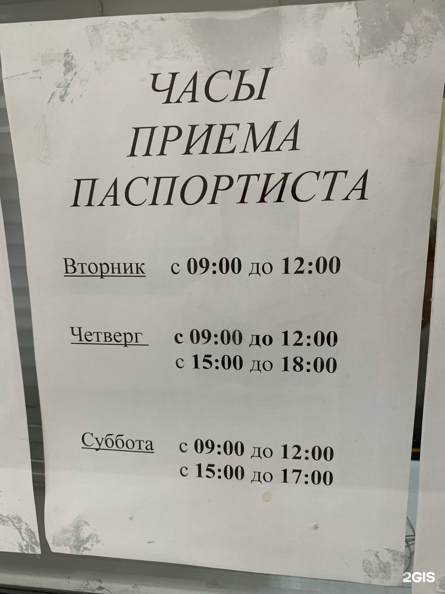 Городской расчетный центр, центр приема платежей, проспект Ленина, 13,  Новороссийск — 2ГИС