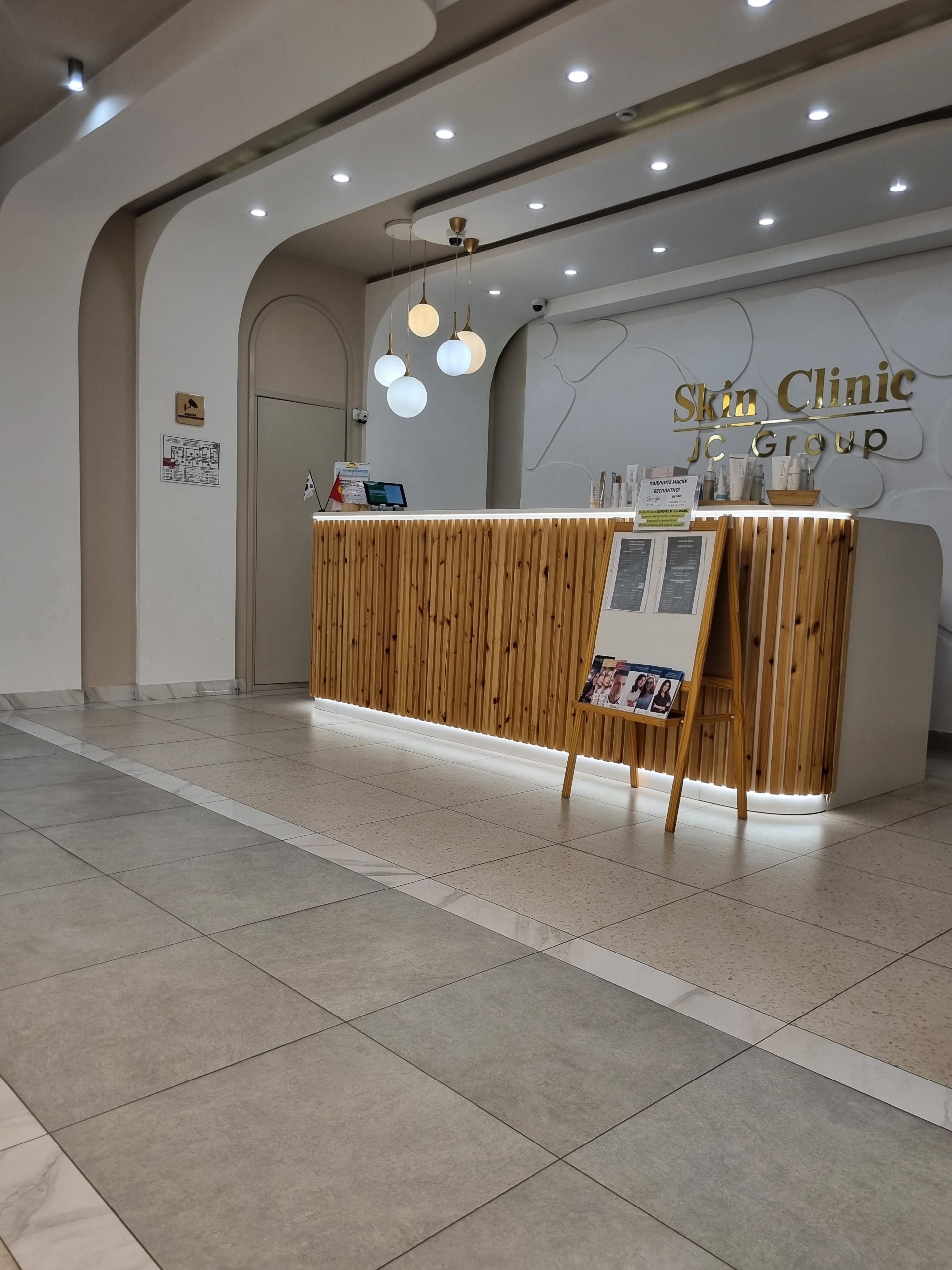 Skin Clinic JC Group, корейская клиника дерматокосметологии, ЖК Максимум  плюс, Турусбекова, 109/3, Бишкек — 2ГИС