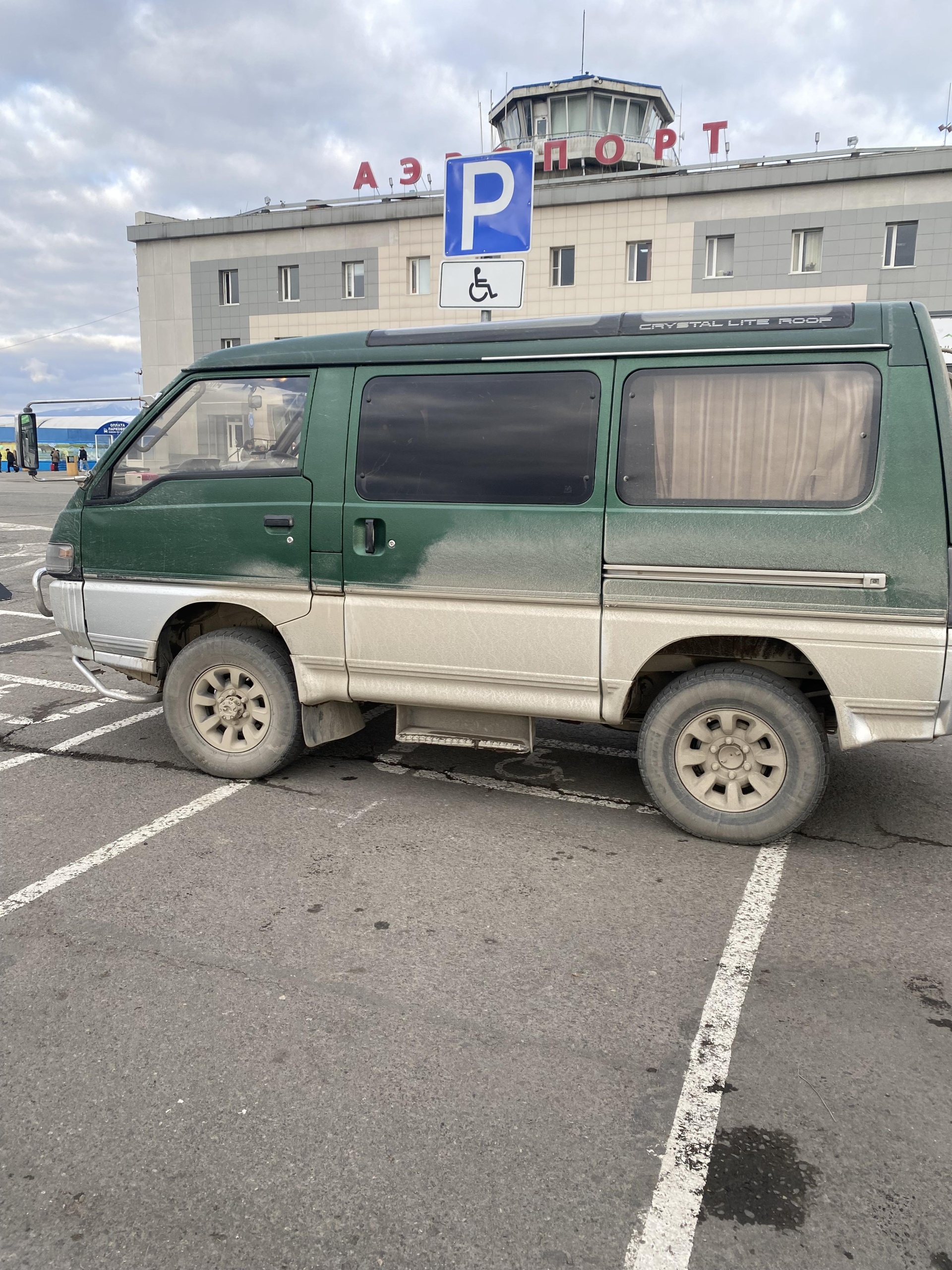 Софи, служба заказа пассажирского легкового транспорта, с. Паратунка, с.  Паратунка — 2ГИС