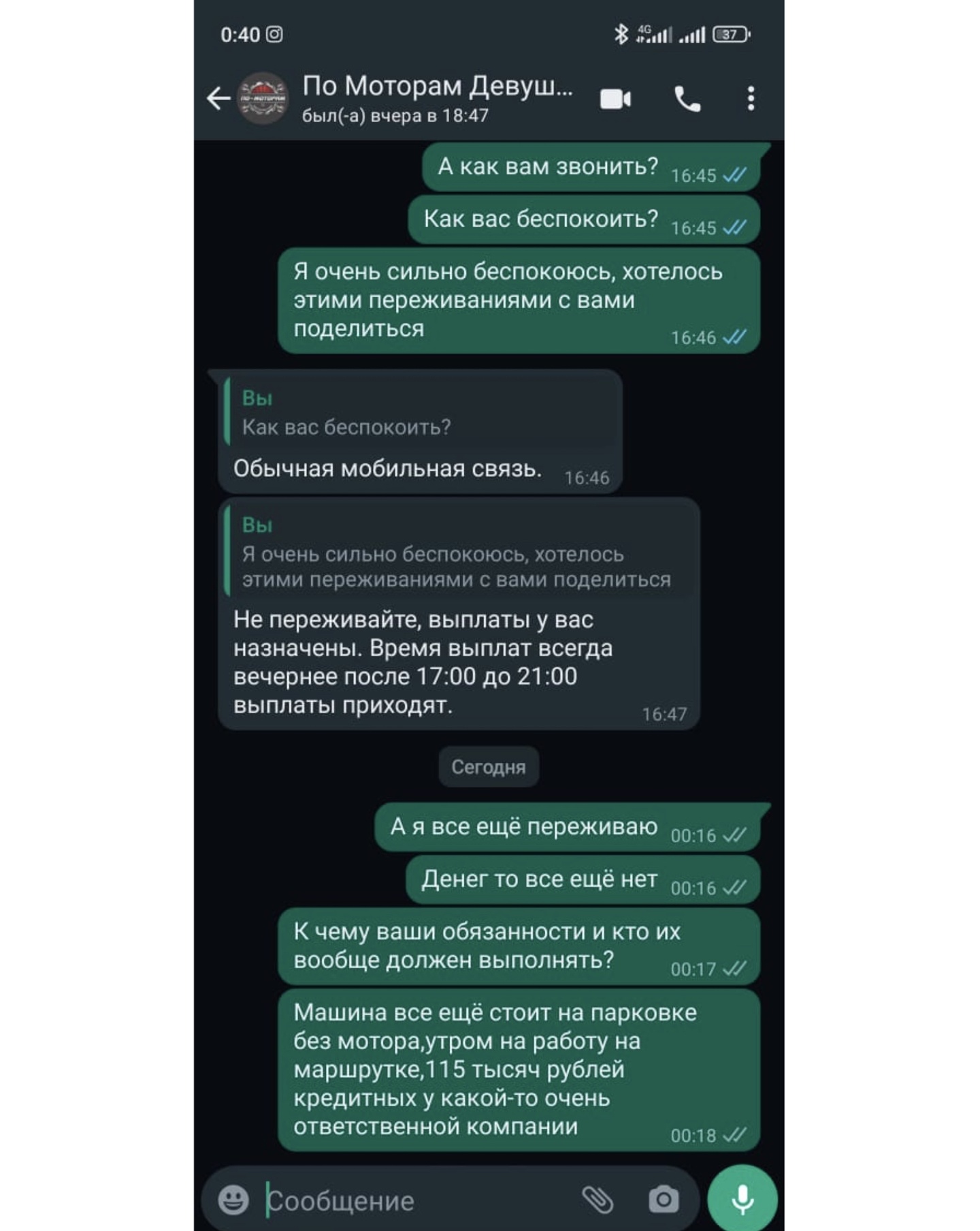 По-моторам.рф, магазин контрактных автозапчастей, Добролюбова, 18,  Ставрополь — 2ГИС