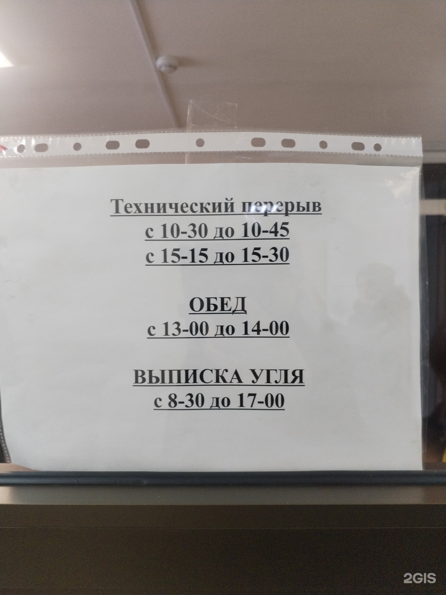 Кузбасстопливосбыт, угольная компания, Кузнецкий проспект, 98, Кемерово —  2ГИС