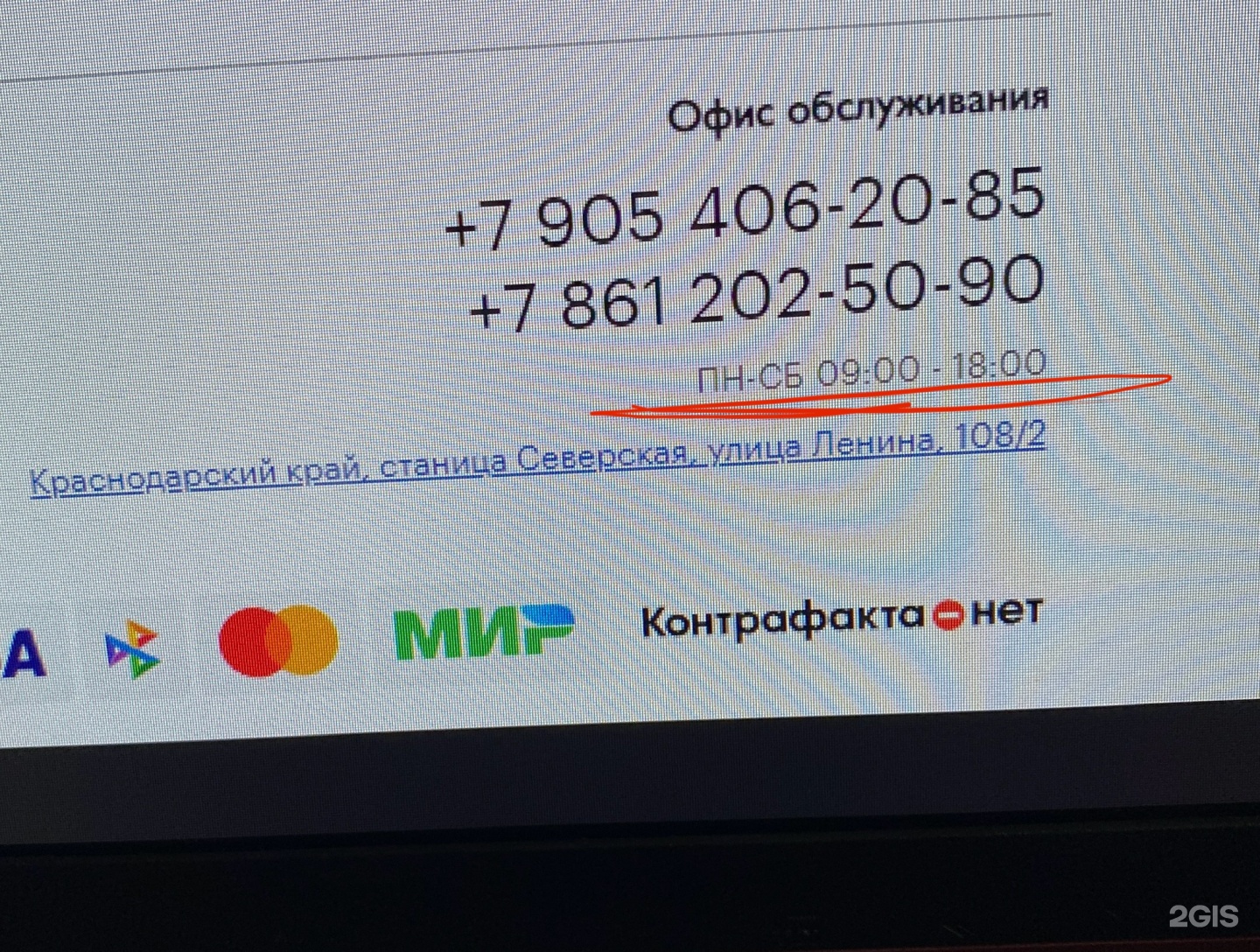 Emex.ru, интернет-магазин, Коммунаров, 278/1, Краснодар — 2ГИС