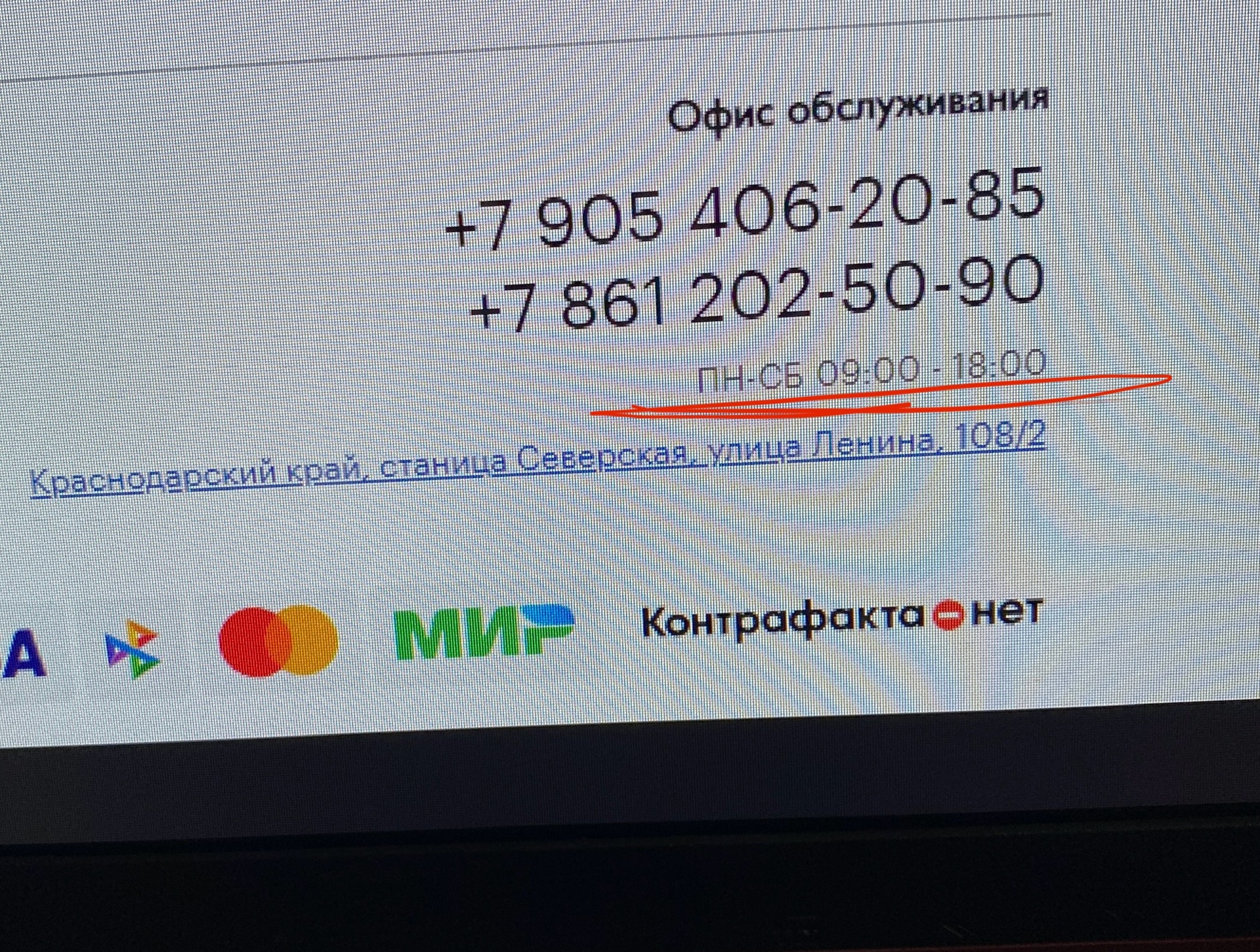 Emex.ru, интернет-магазин, улица Шоссейная, 64г, ст-ца Саратовская — 2ГИС