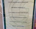 Грейс Эль Параисо: отзыв от Ирина Молодоженова