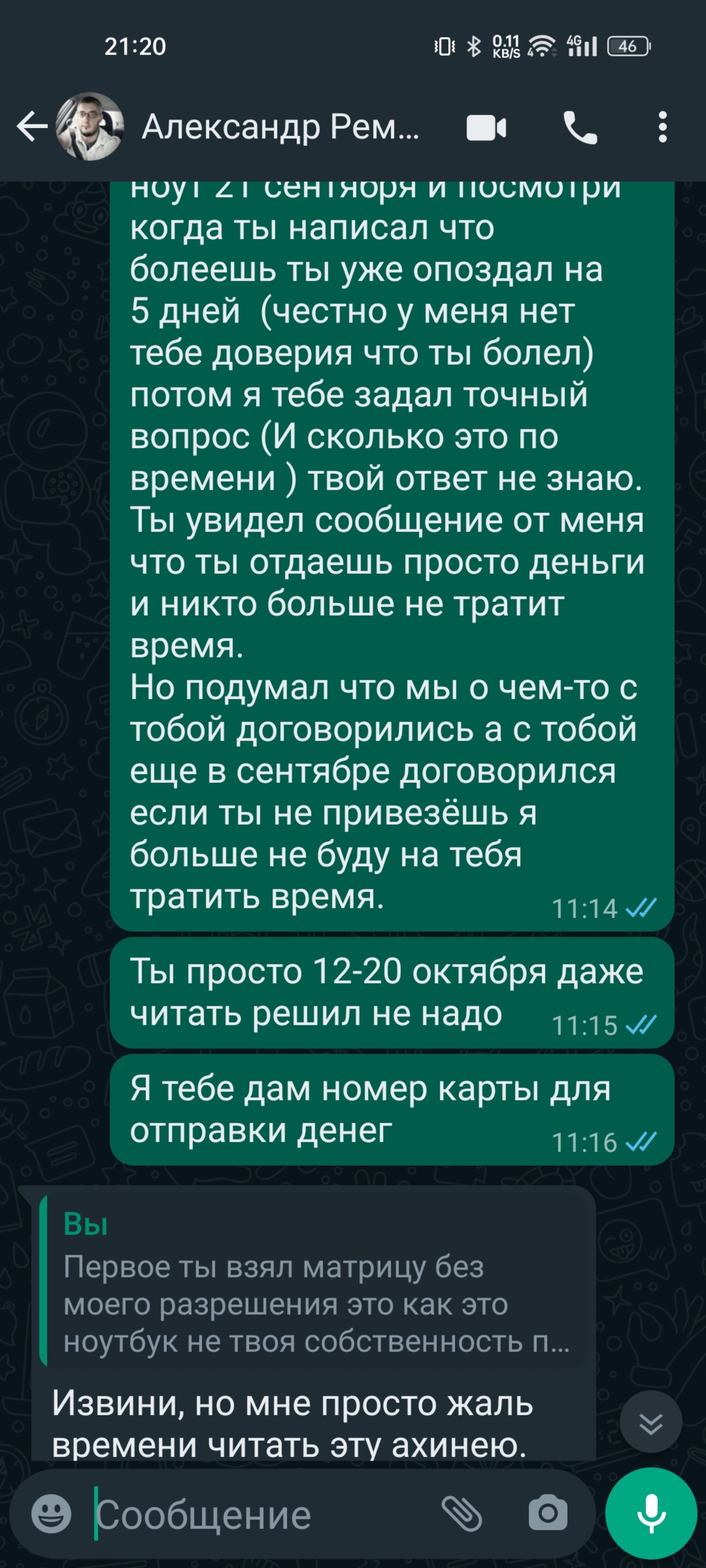 Виктория, торговый центр, Ленинский проспект, 129 к6, Санкт-Петербург — 2ГИС