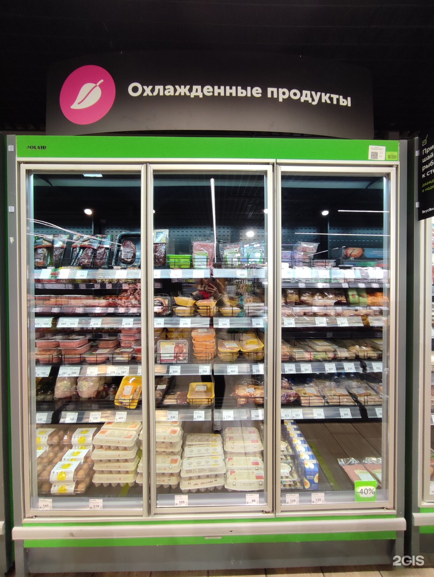 ВкусВилл, магазин с доставкой полезных продуктов, ЖК Хорошевский, 3-я  Хорошёвская улица, 21а, Москва — 2ГИС